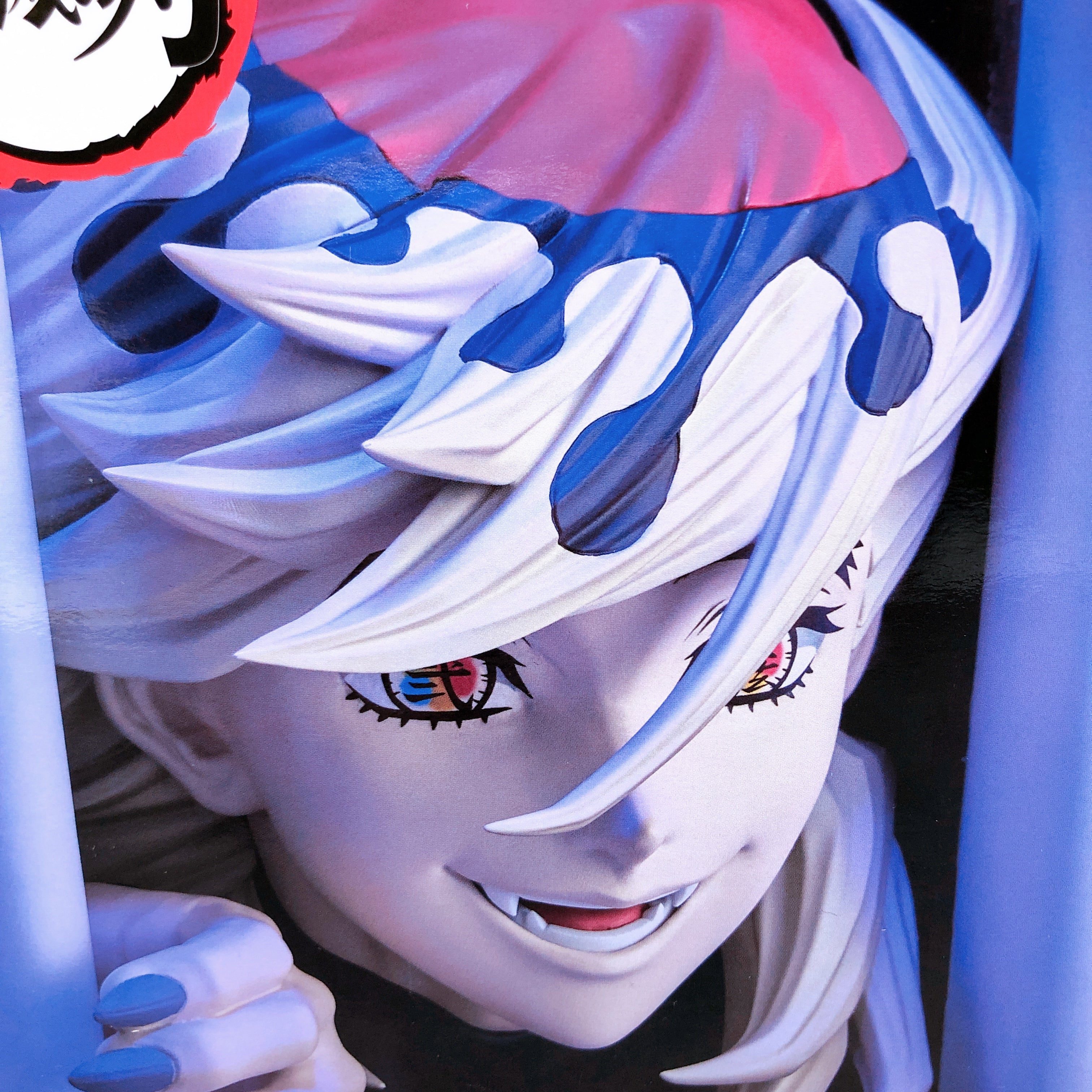 Demon Slayer Doma HYOKOFIG Figure BANPRESTO Japan Sealed NEW FASTSHIP AUTHENTIC