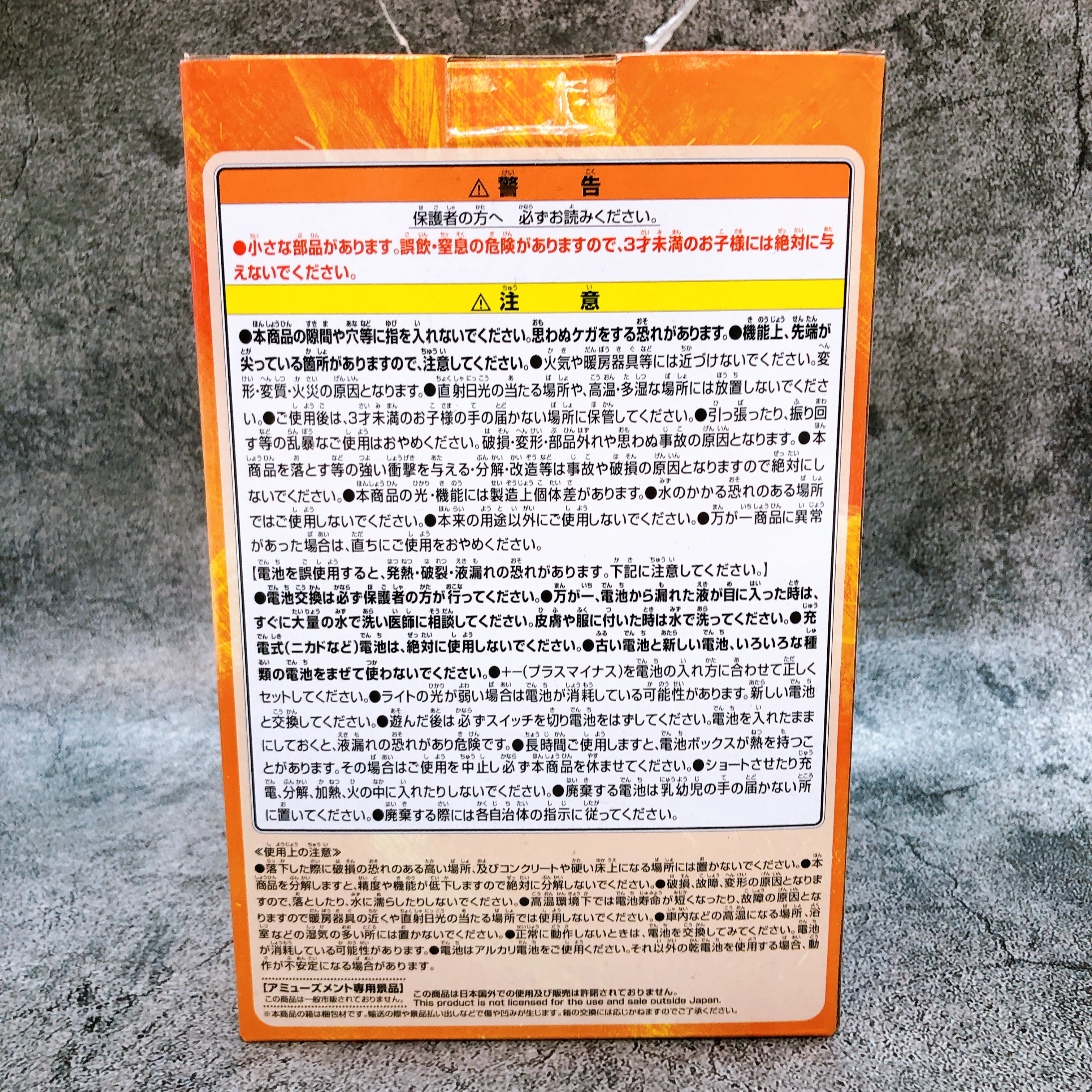 Kamen Rider Kuuga BIG SIZE Soft Vinyl Mask Display Figure BANPRESTO Sealed NEW