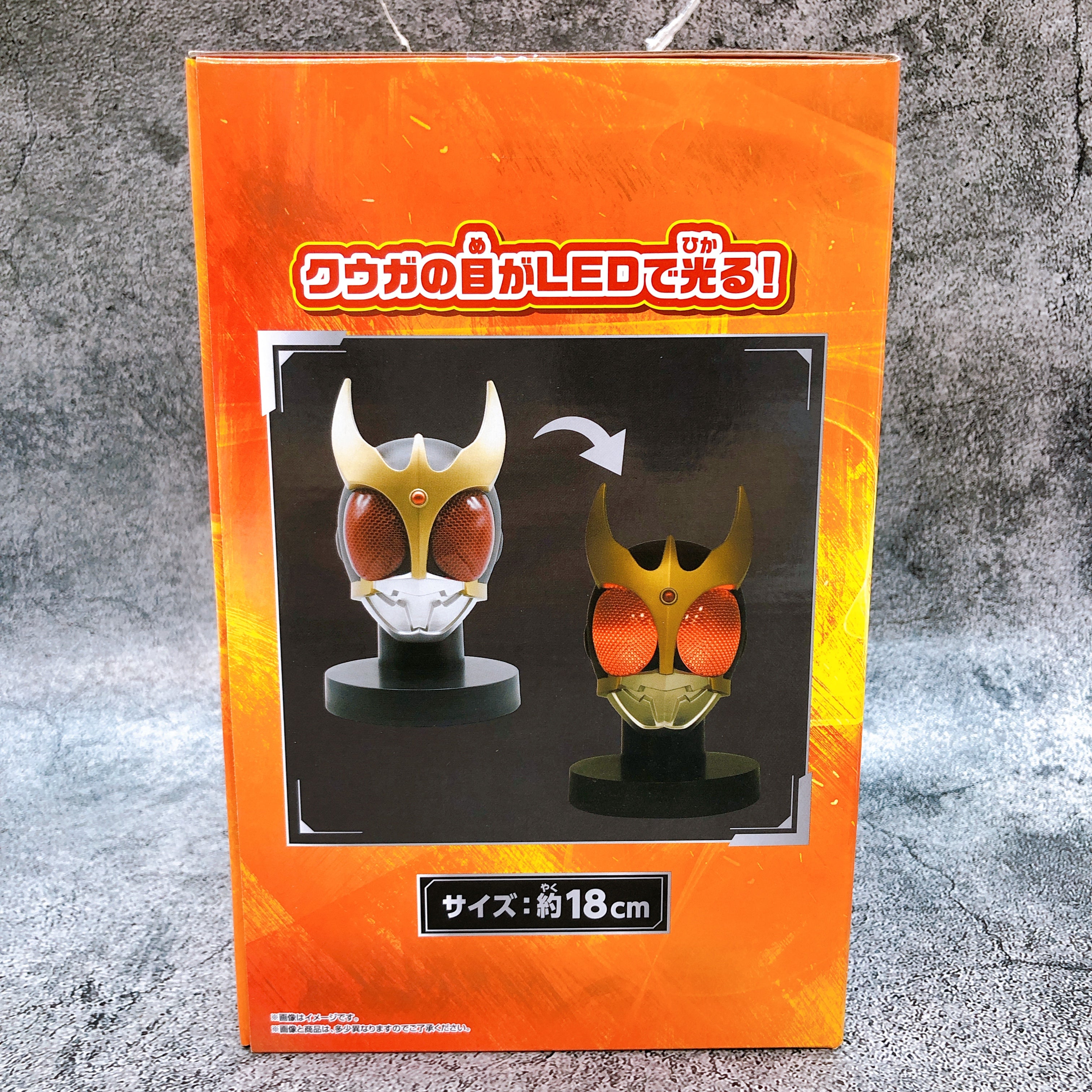 Kamen Rider Kuuga BIG SIZE Soft Vinyl Mask Display Figure BANPRESTO Sealed NEW