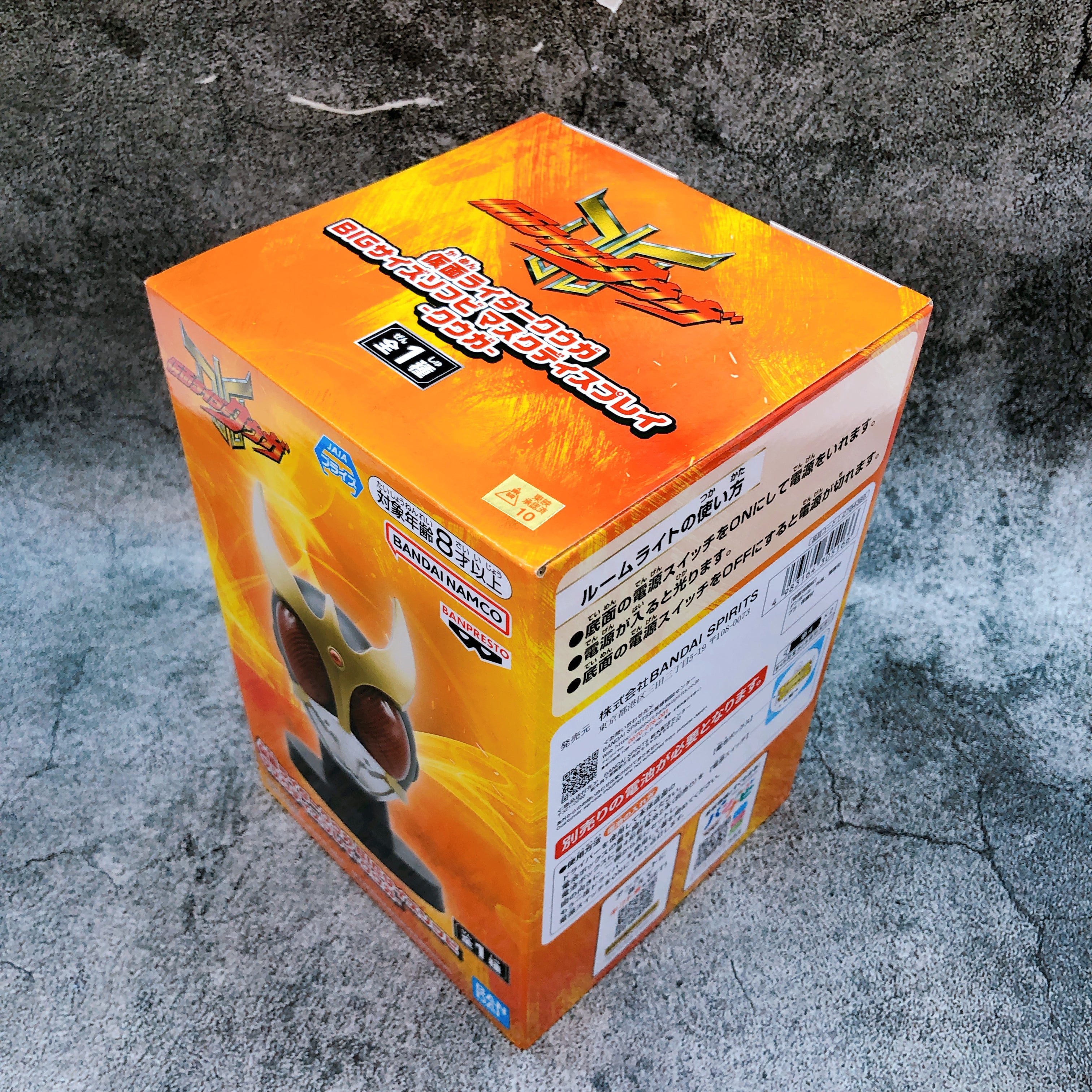 Kamen Rider Kuuga BIG SIZE Soft Vinyl Mask Display Figure BANPRESTO Sealed NEW