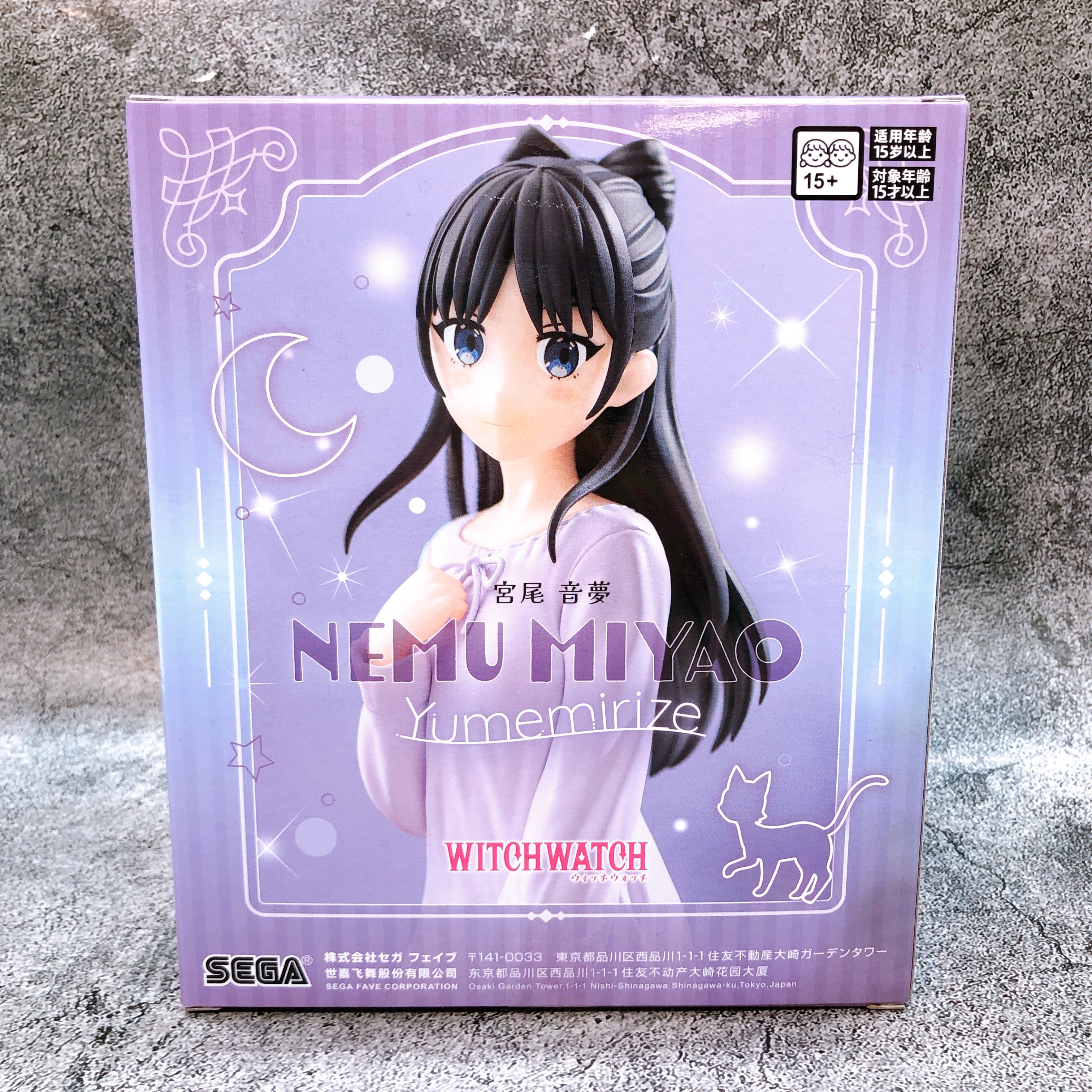 Witch Watch Nemu Miyao Yumemirize Figure SEGA from Japan Sealed NEW FASTSHIP