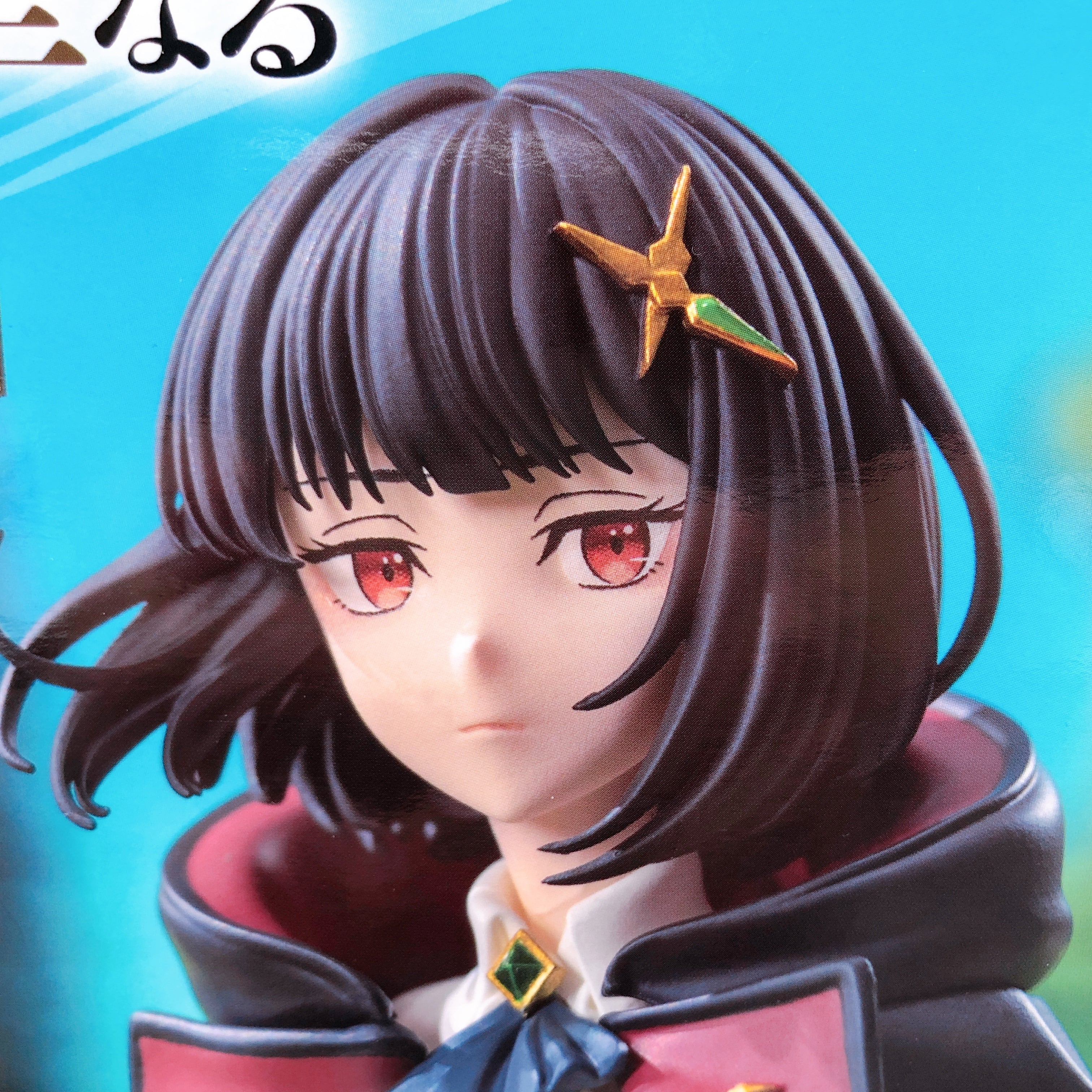 From Old Country Bumpkin to Master Swordsman Fissel Harveler High Premium Figure