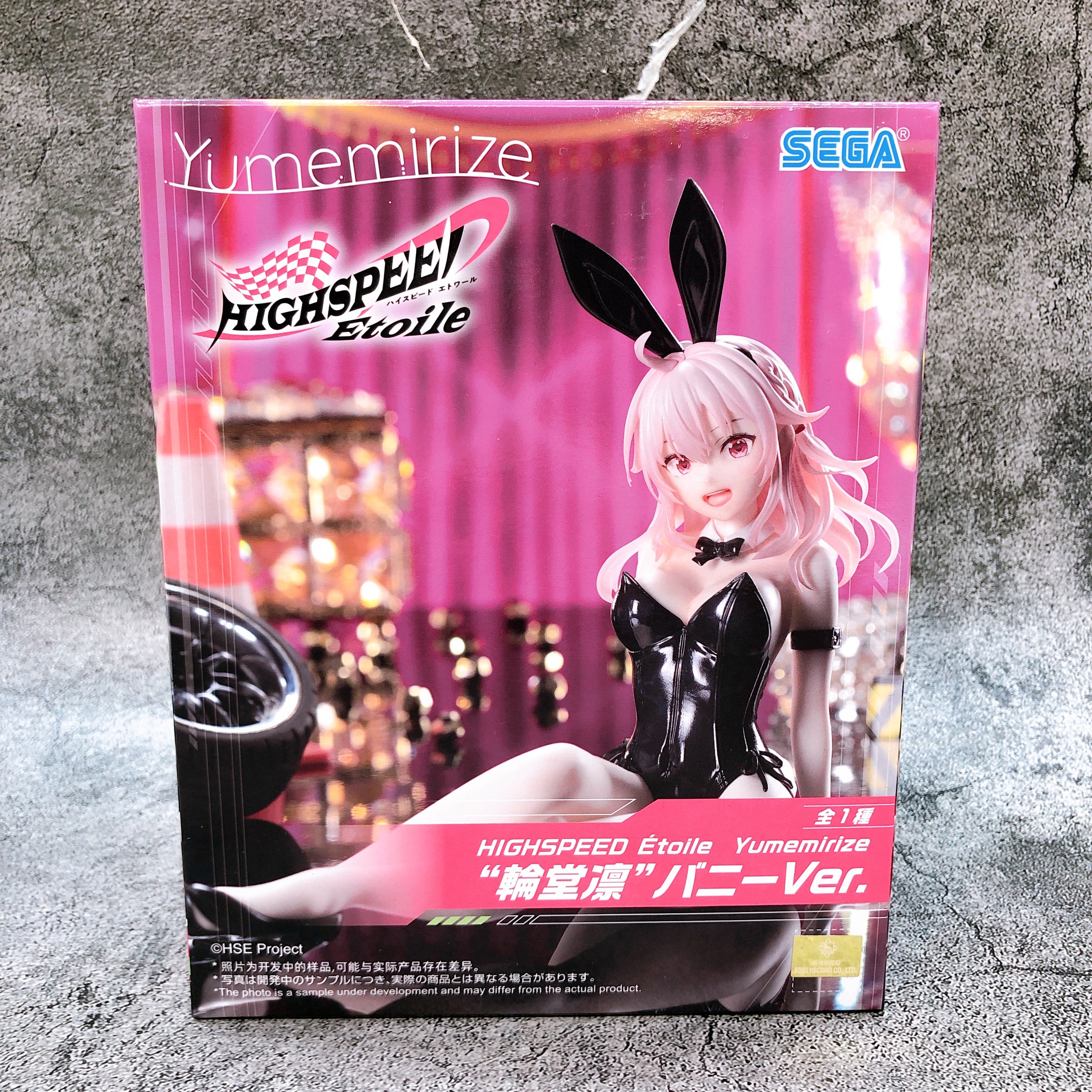 HIGHSPEED Etoile Rin Rindo Bunny Ver. Yumemirize Figure SEGA Japan Sealed NEW