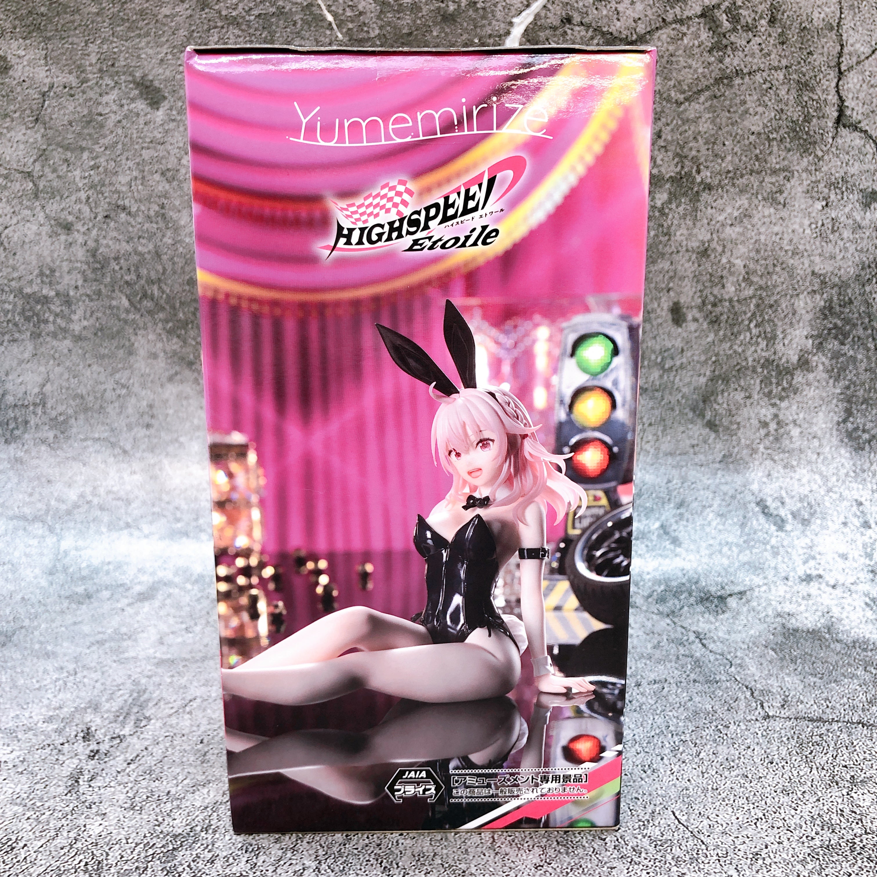 HIGHSPEED Etoile Rin Rindo Bunny Ver. Yumemirize Figure SEGA Japan Sealed NEW