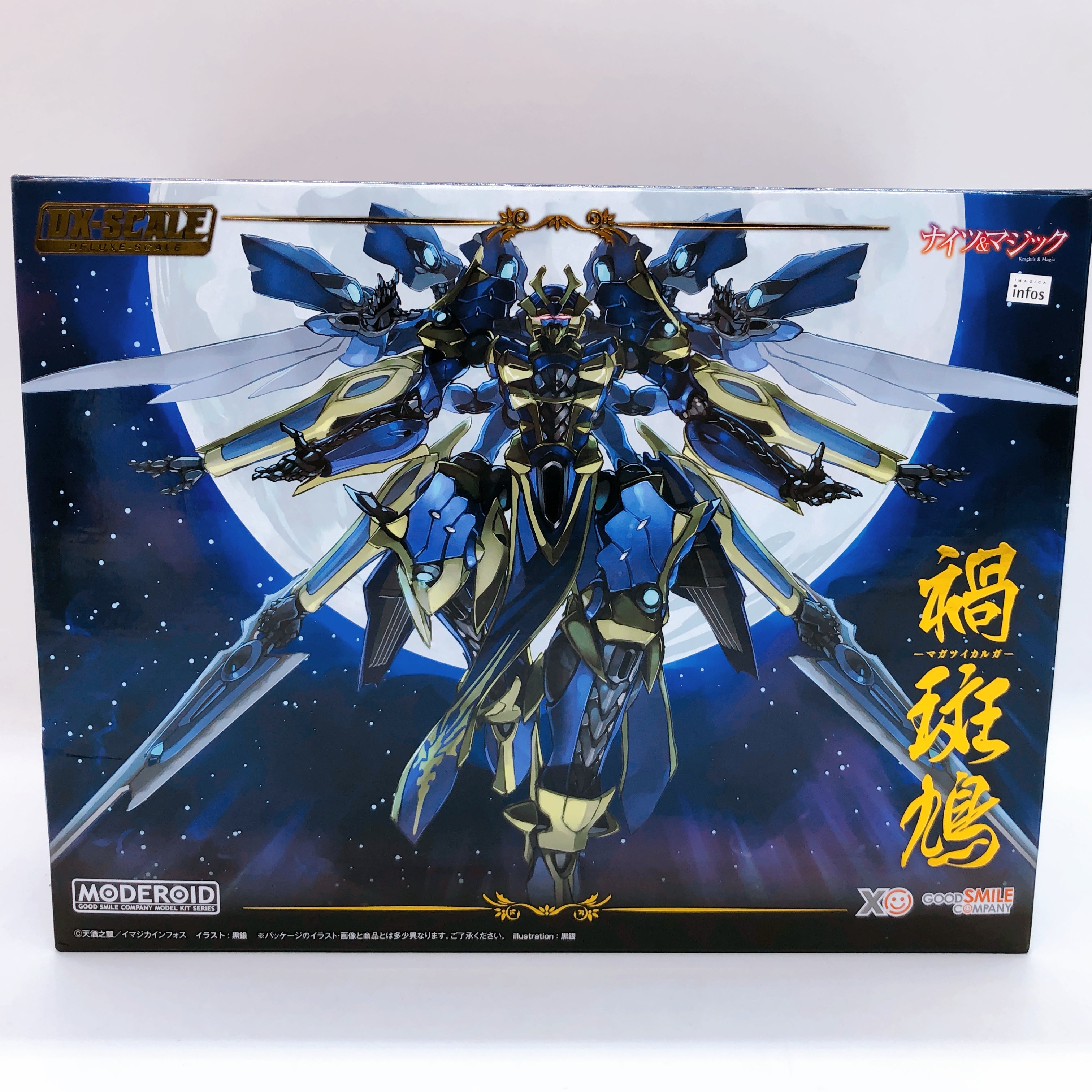 MODEROID Magatsu Ikaruga DX-SCALE Knight's & Magic Kit 15+ GSC Japan Sealed NEW