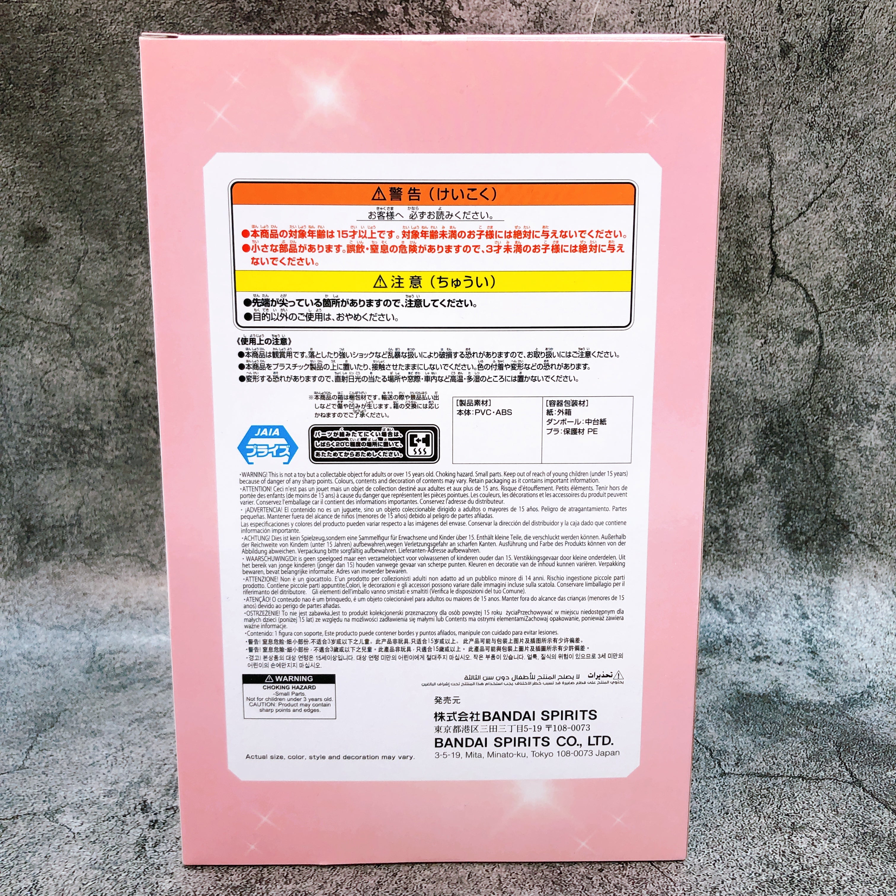 The Quintessential Quintuplets Itsuki Nakano Original Art Exhibition Figure NEW