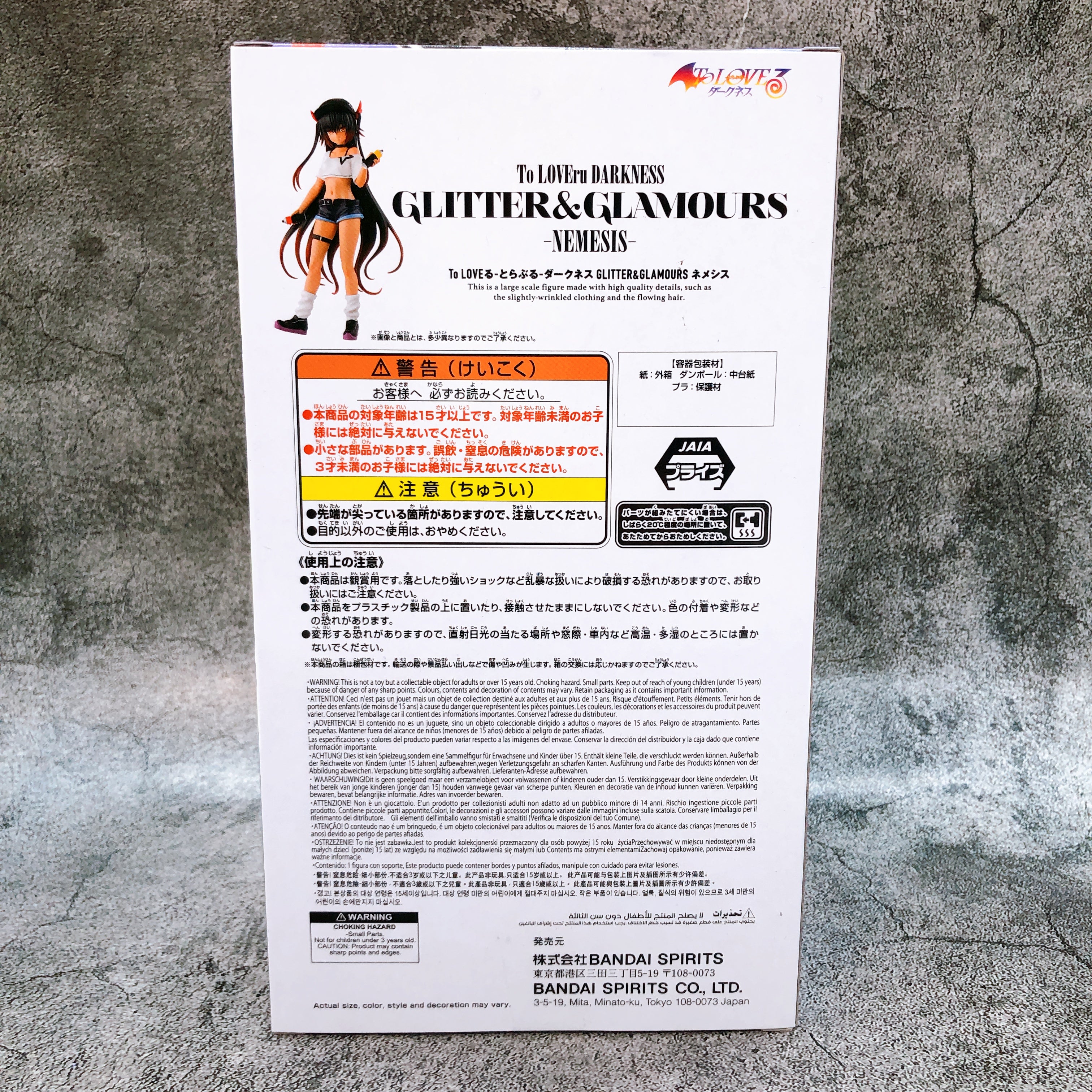 To Love Ru Darkness Nemesis GLITTER & GLAMOURS Figure BANPRESTO Japan Sealed NEW