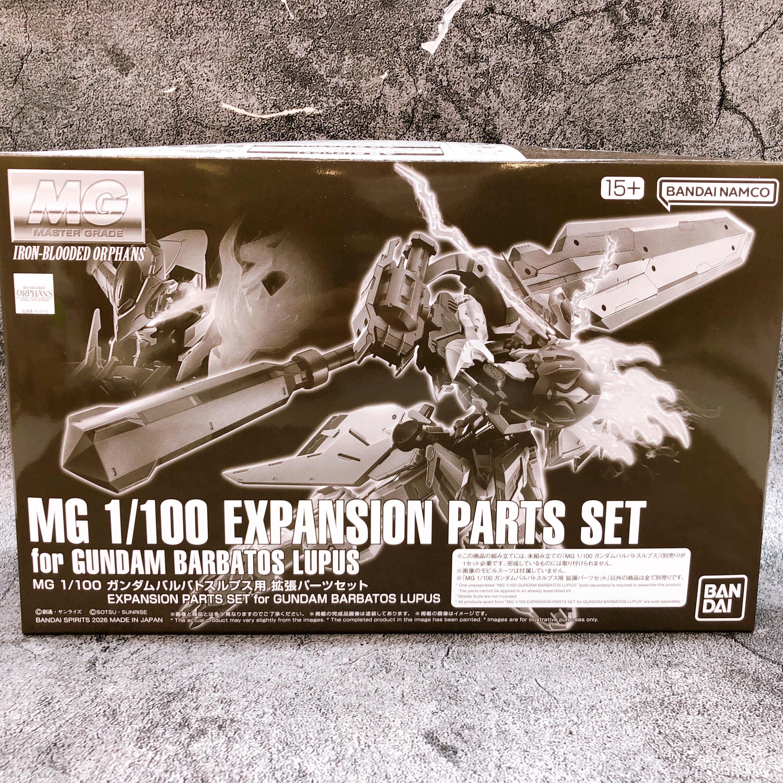MG 1/100 Expansion Parts Set for Gundam Barbatos Lupus Kit Premium Bandai NEW