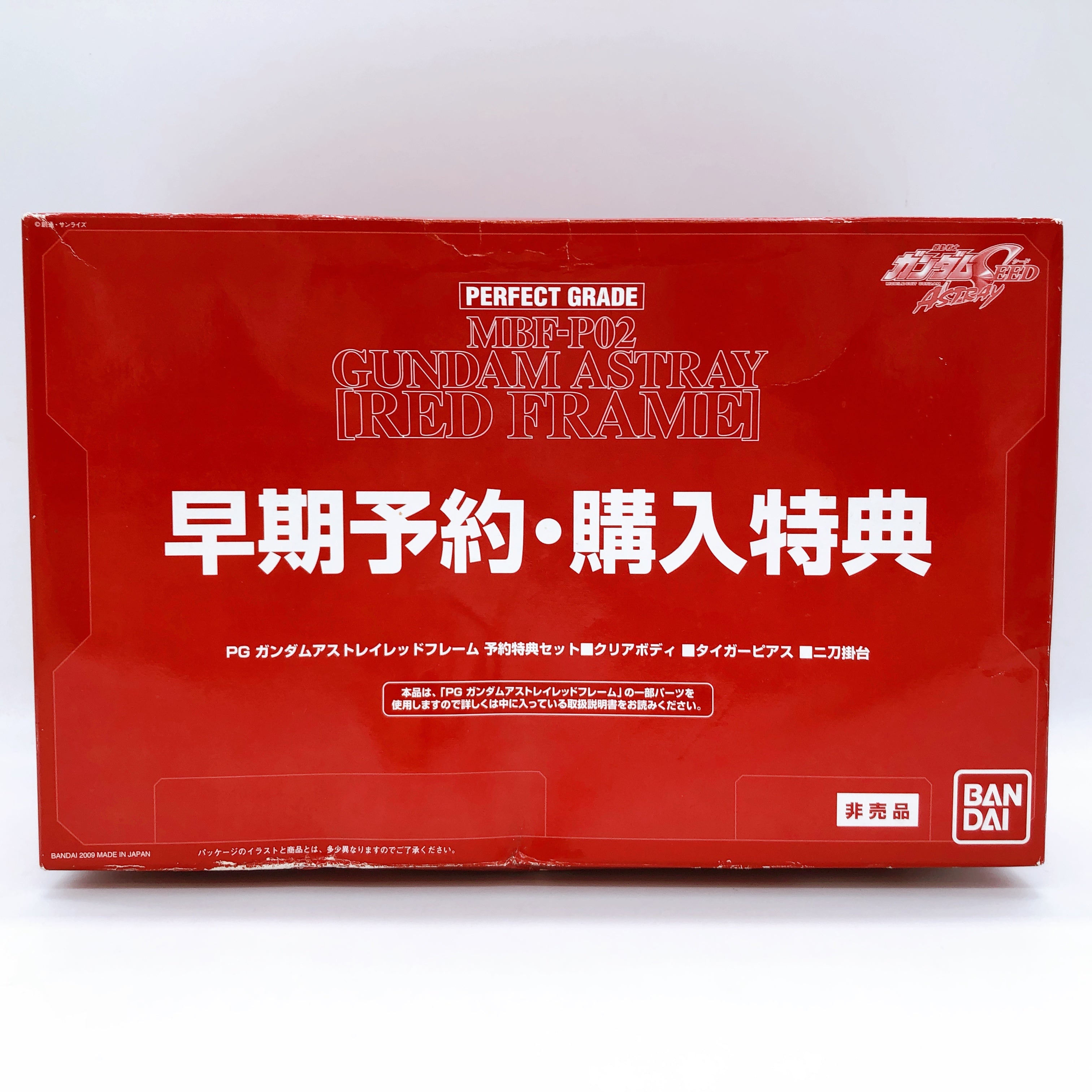 PG 1/60 Clear Body Parts for PG Gundam Astray Red Frame Bonus Model Kit Bandai