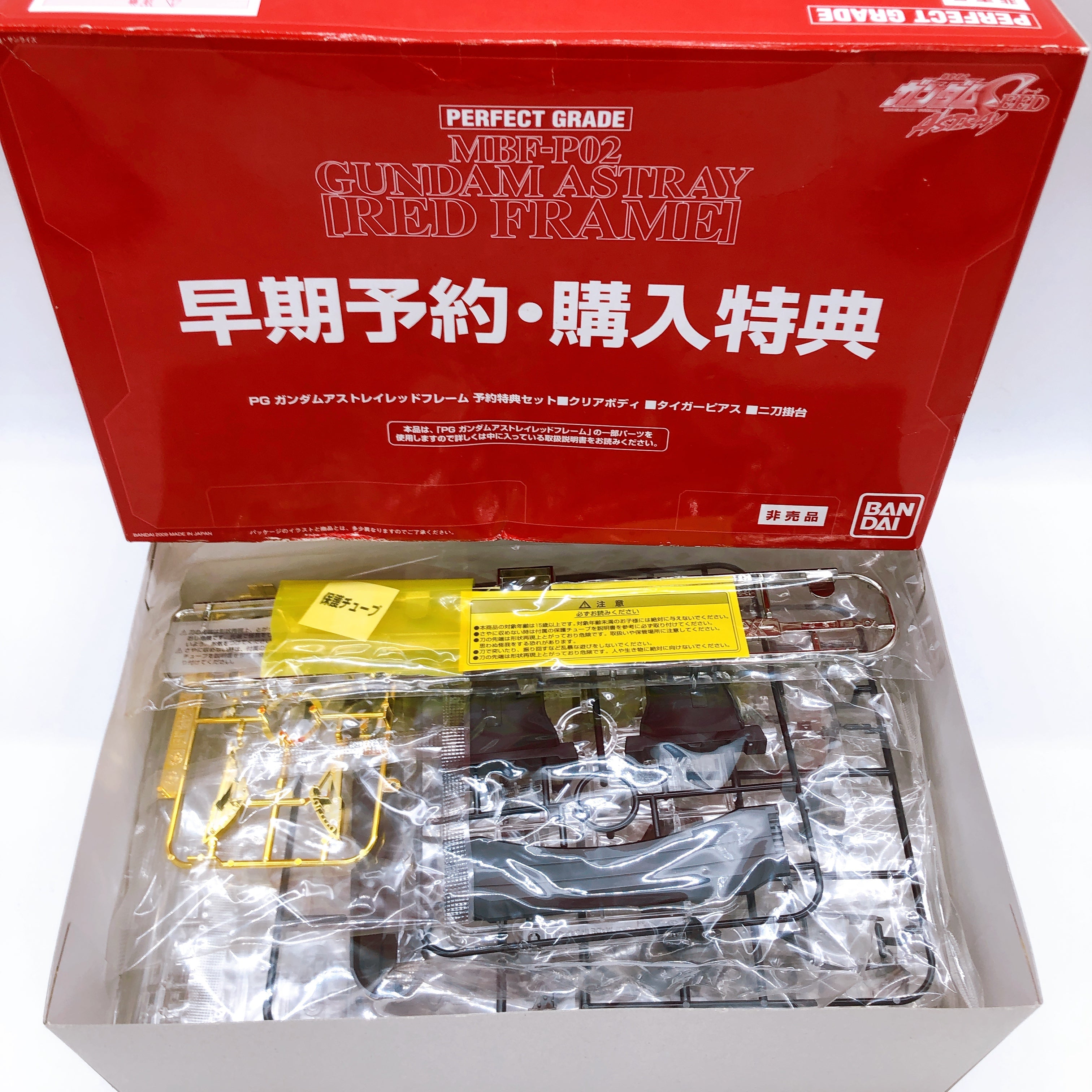 PG 1/60 Clear Body Parts for PG Gundam Astray Red Frame Bonus Model Kit Bandai