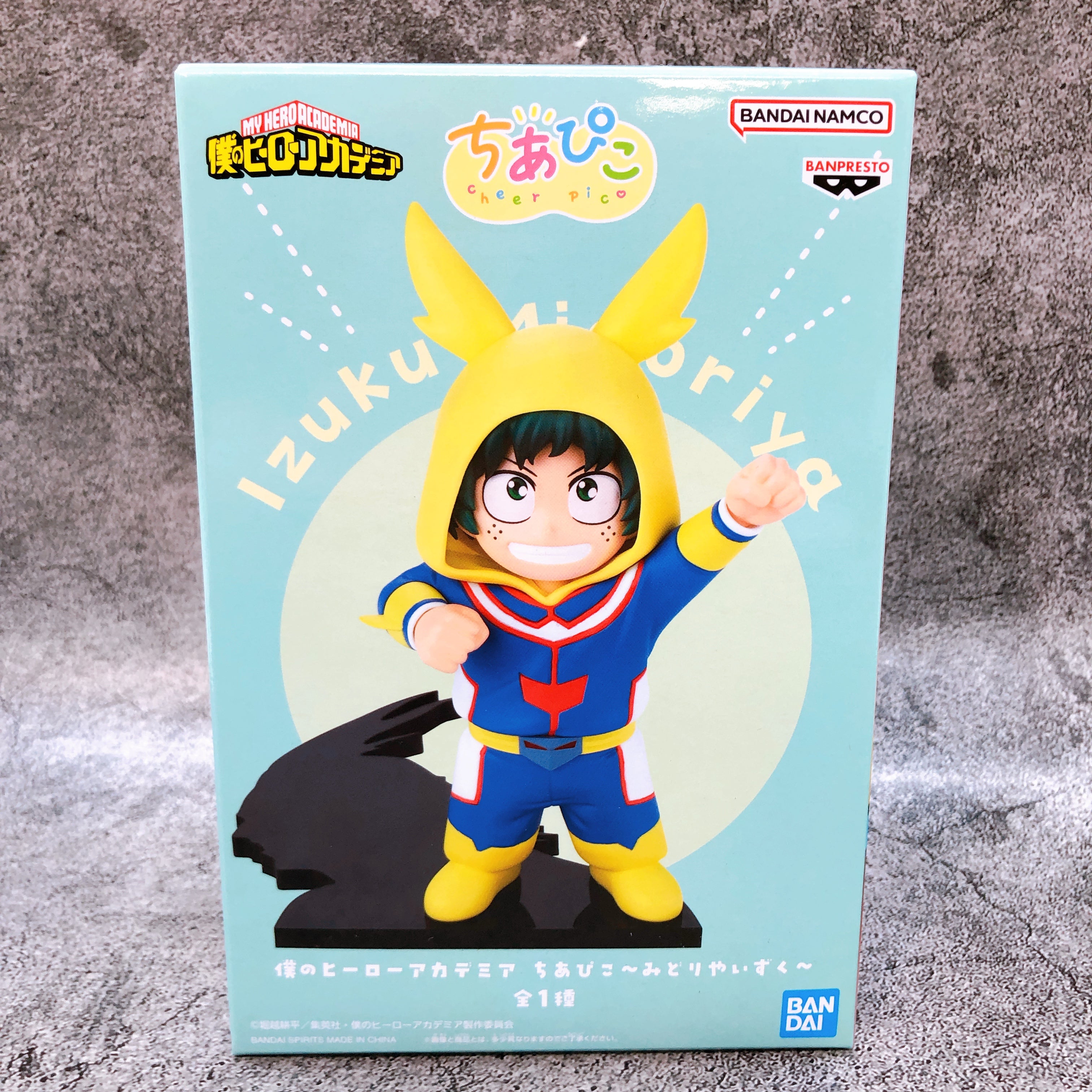 My Hero Academia Izuku Midoriya Cheer Pico Figure BANPRESTO Japan Sealed NEW