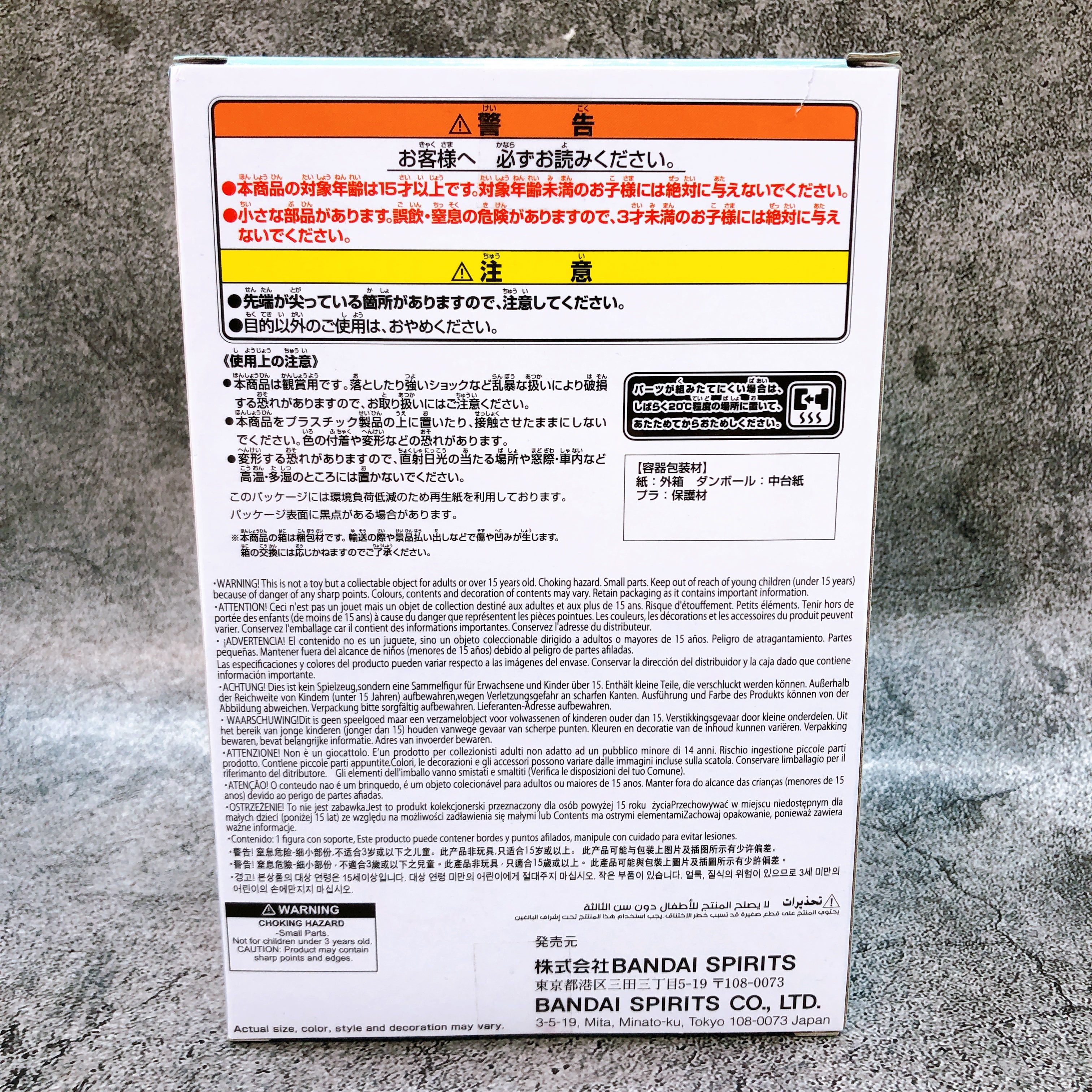 My Hero Academia Izuku Midoriya Cheer Pico Figure BANPRESTO Japan Sealed NEW