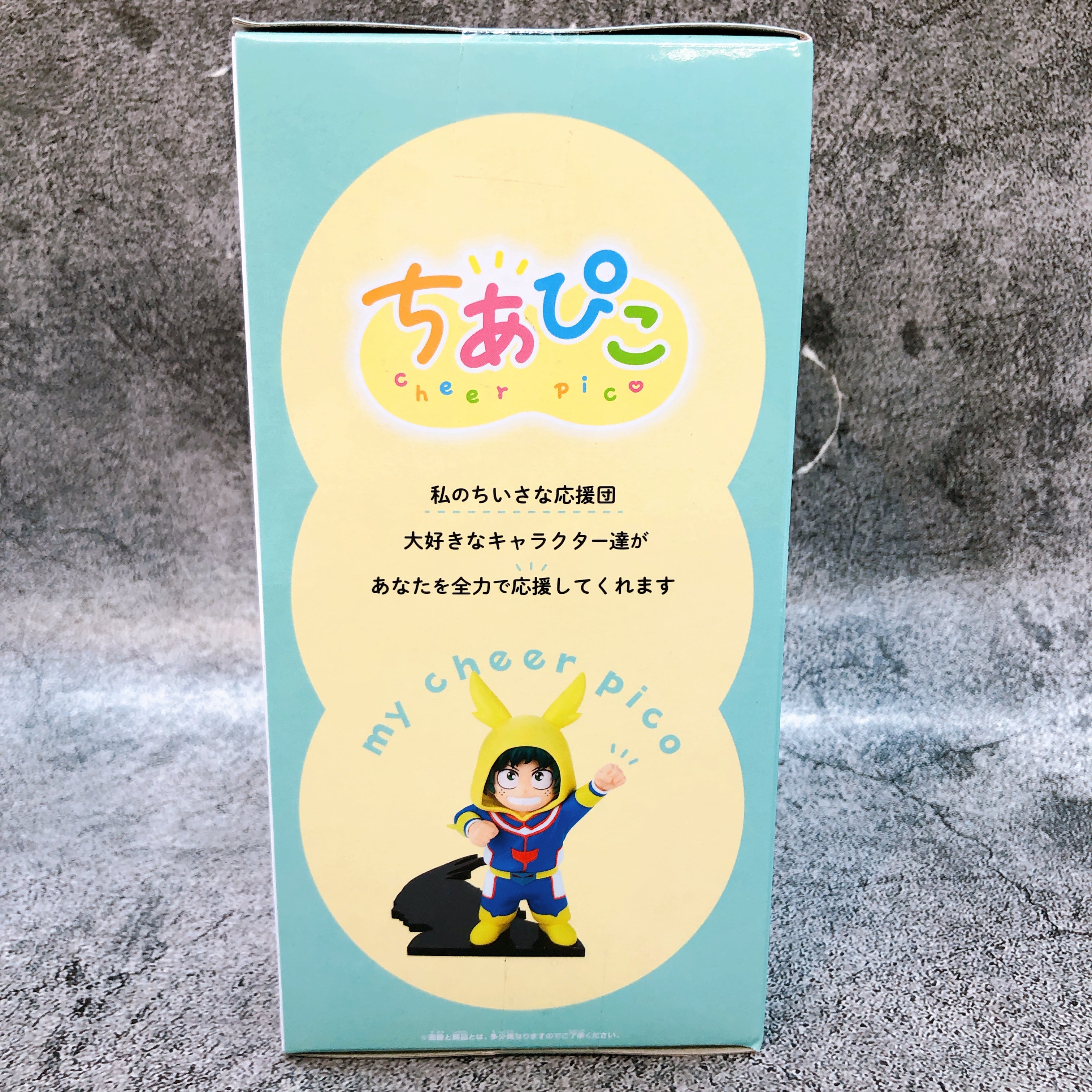 My Hero Academia Izuku Midoriya Cheer Pico Figure BANPRESTO Japan Sealed NEW