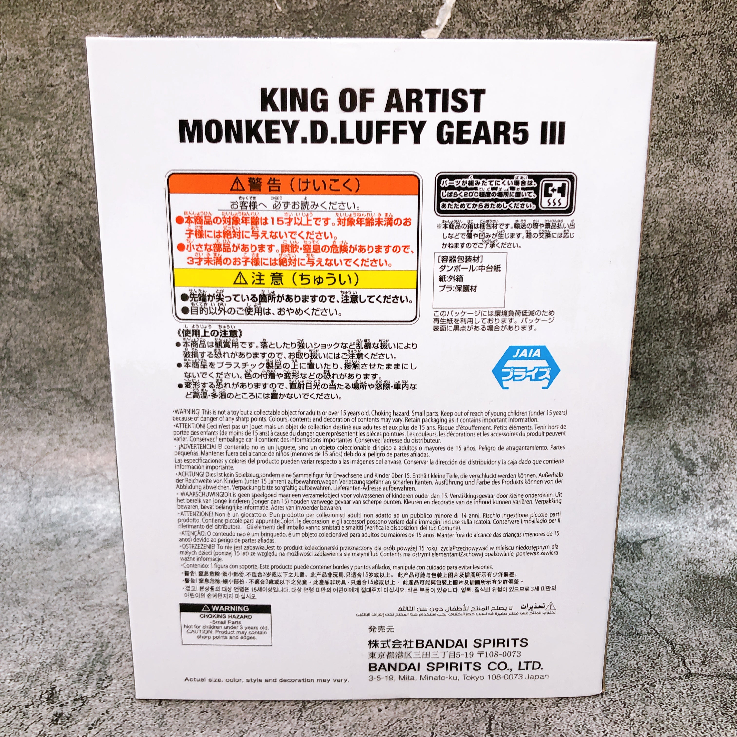ONE PIECE Monkey D. Luffy Gear 5 III KING OF ARTIST Figure BANPRESTO Sealed NEW