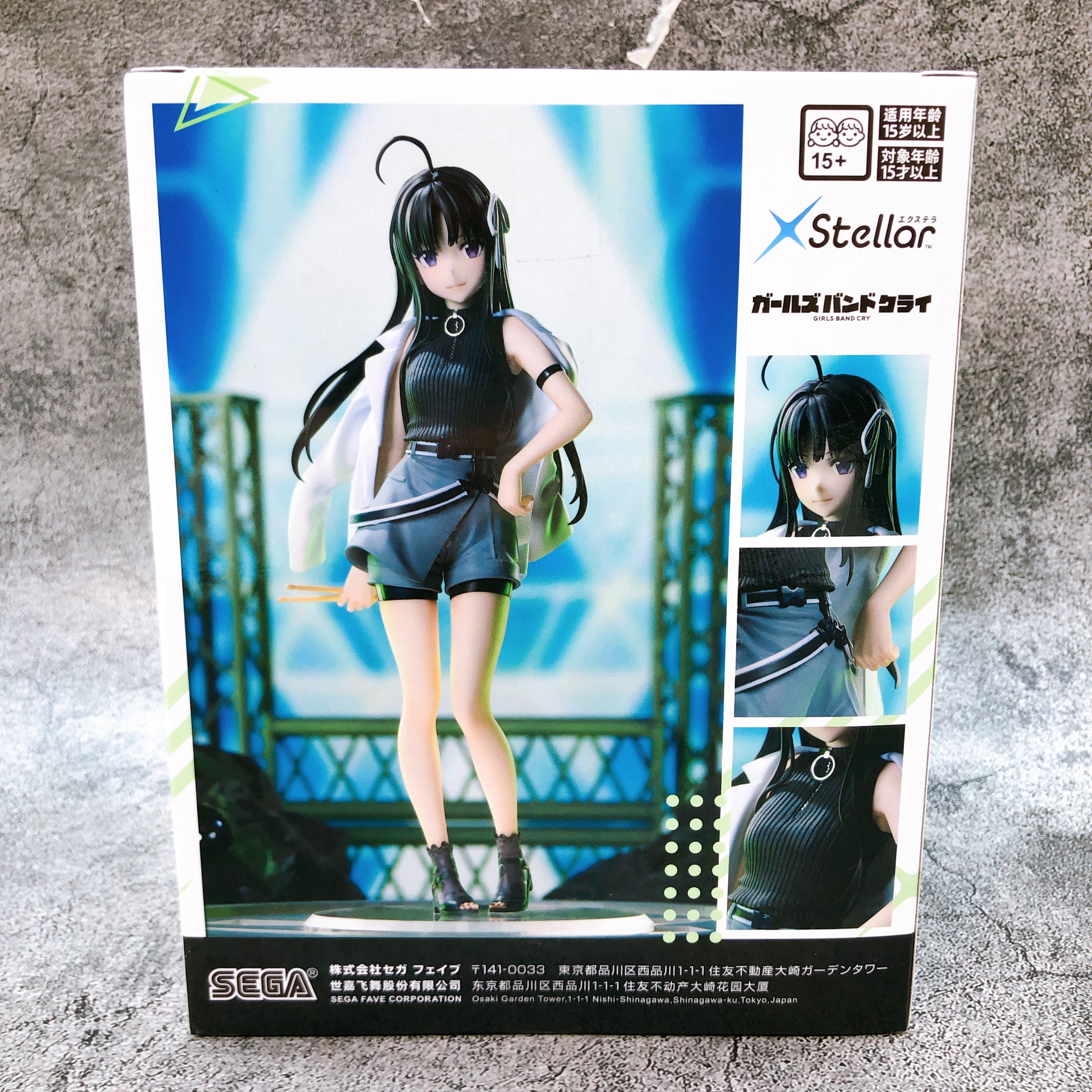Girls Band Cry Subaru Awa XStellar Figure SEGA from Japan Sealed NEW FASTSHIP