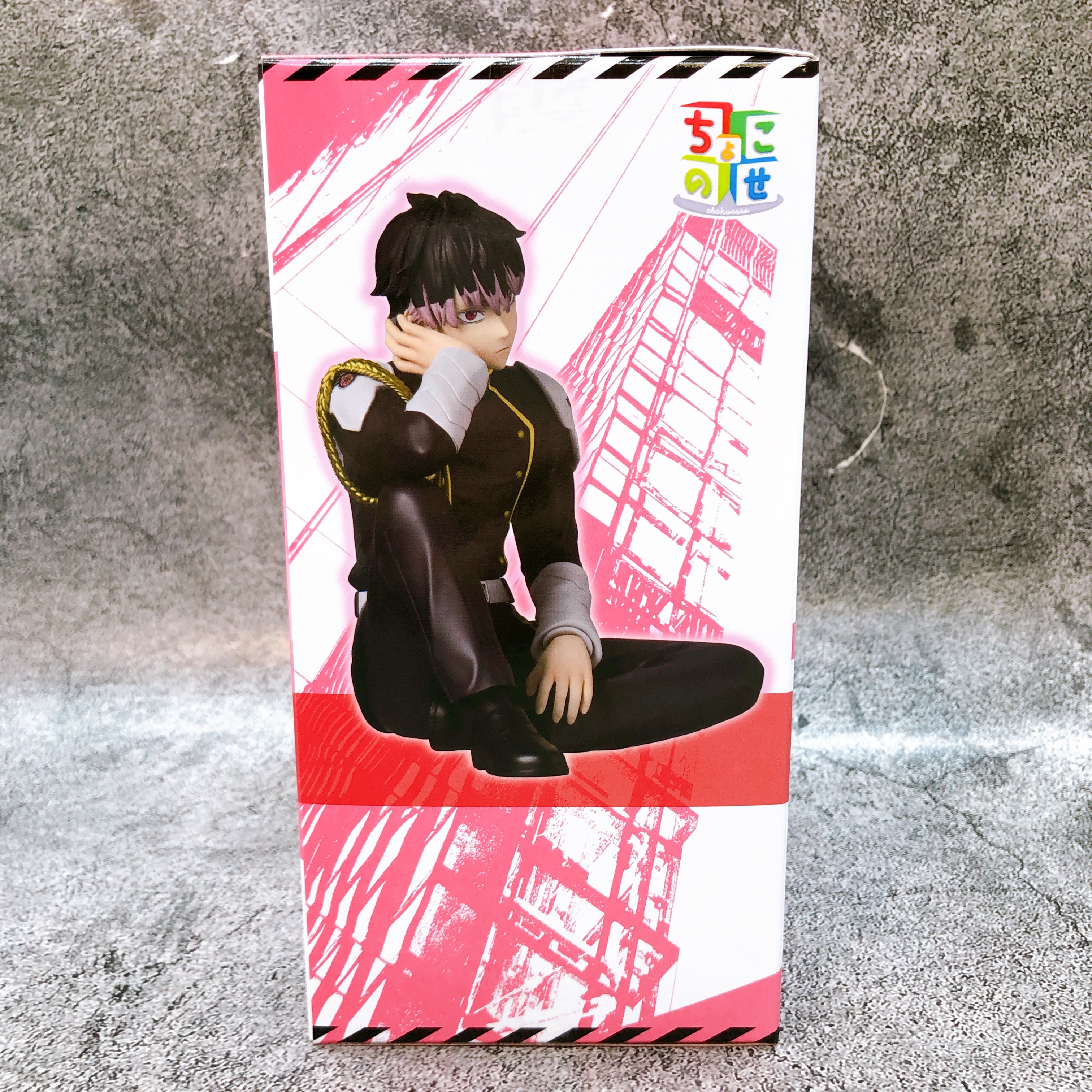 Kaiju No.8 Gen Narumi Chokonose Premium Figure SEGA Japan Sealed NEW FASTSHIP