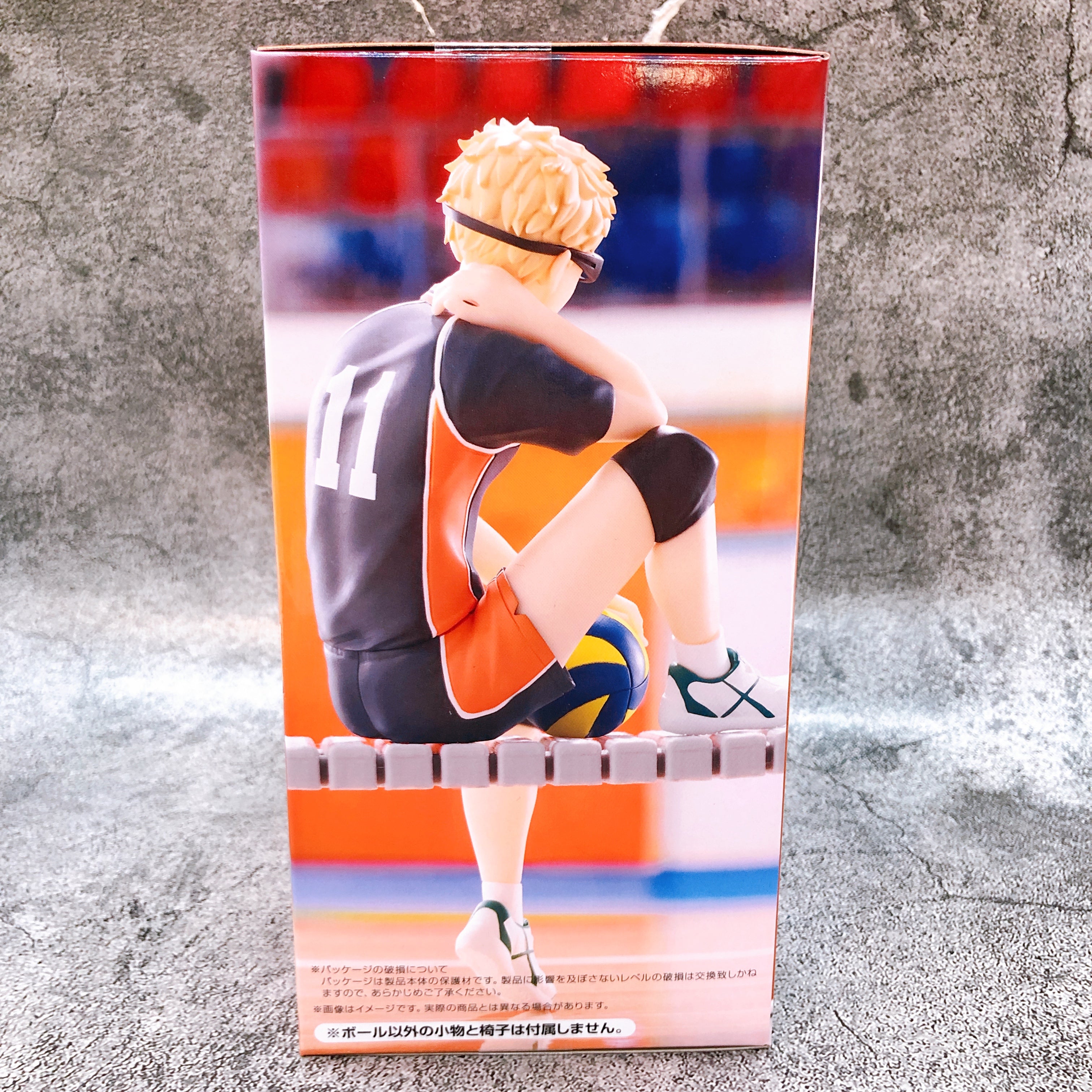 Haikyu!! Kei Tsukishima Noodle Stopper Figure FuRyu Japan Sealed NEW FASTSHIP