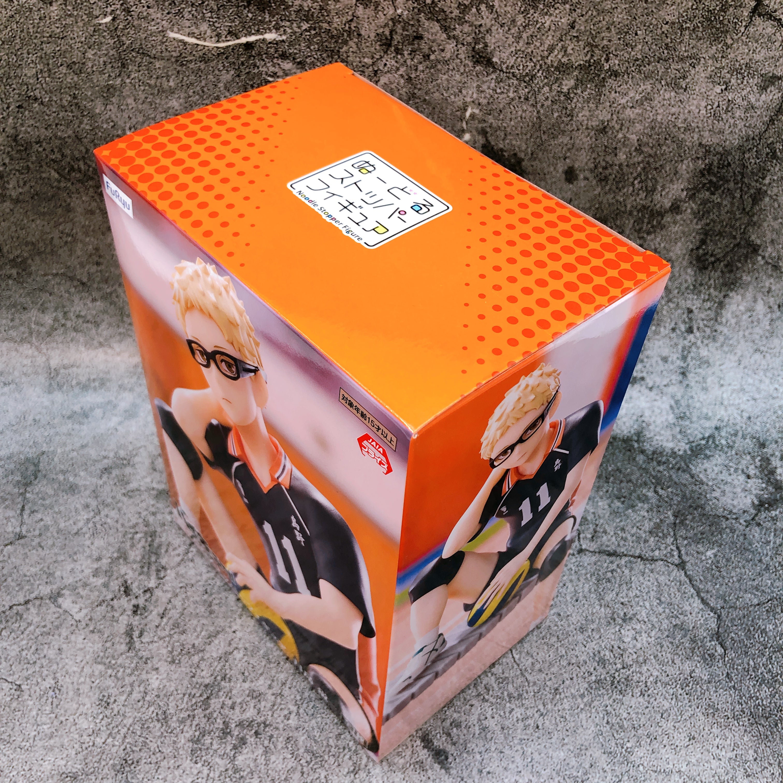 Haikyu!! Kei Tsukishima Noodle Stopper Figure FuRyu Japan Sealed NEW FASTSHIP