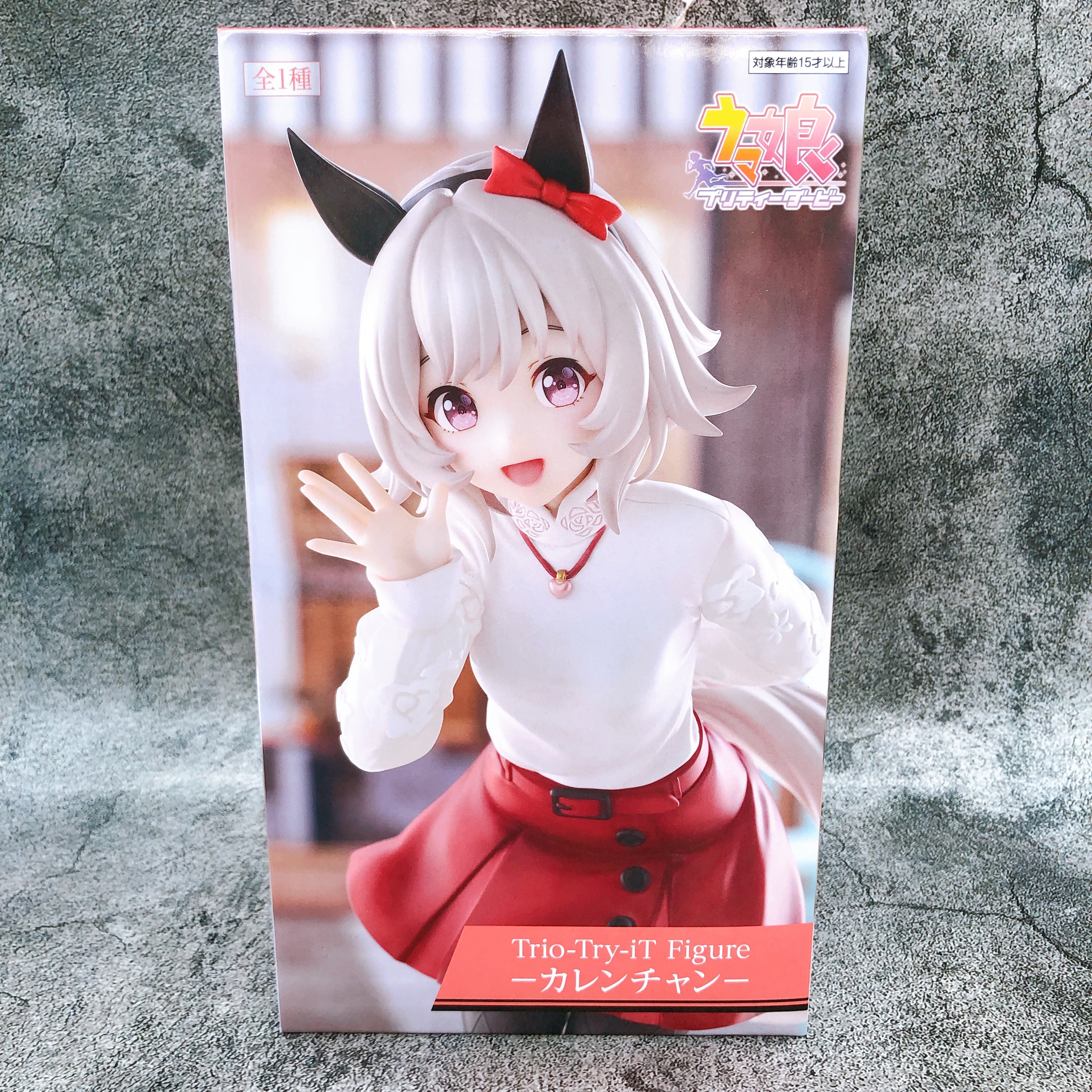 Uma Musume Pretty Derby Curren Chan Trio-Try-iT Figure FuRyu Japan Sealed NEW