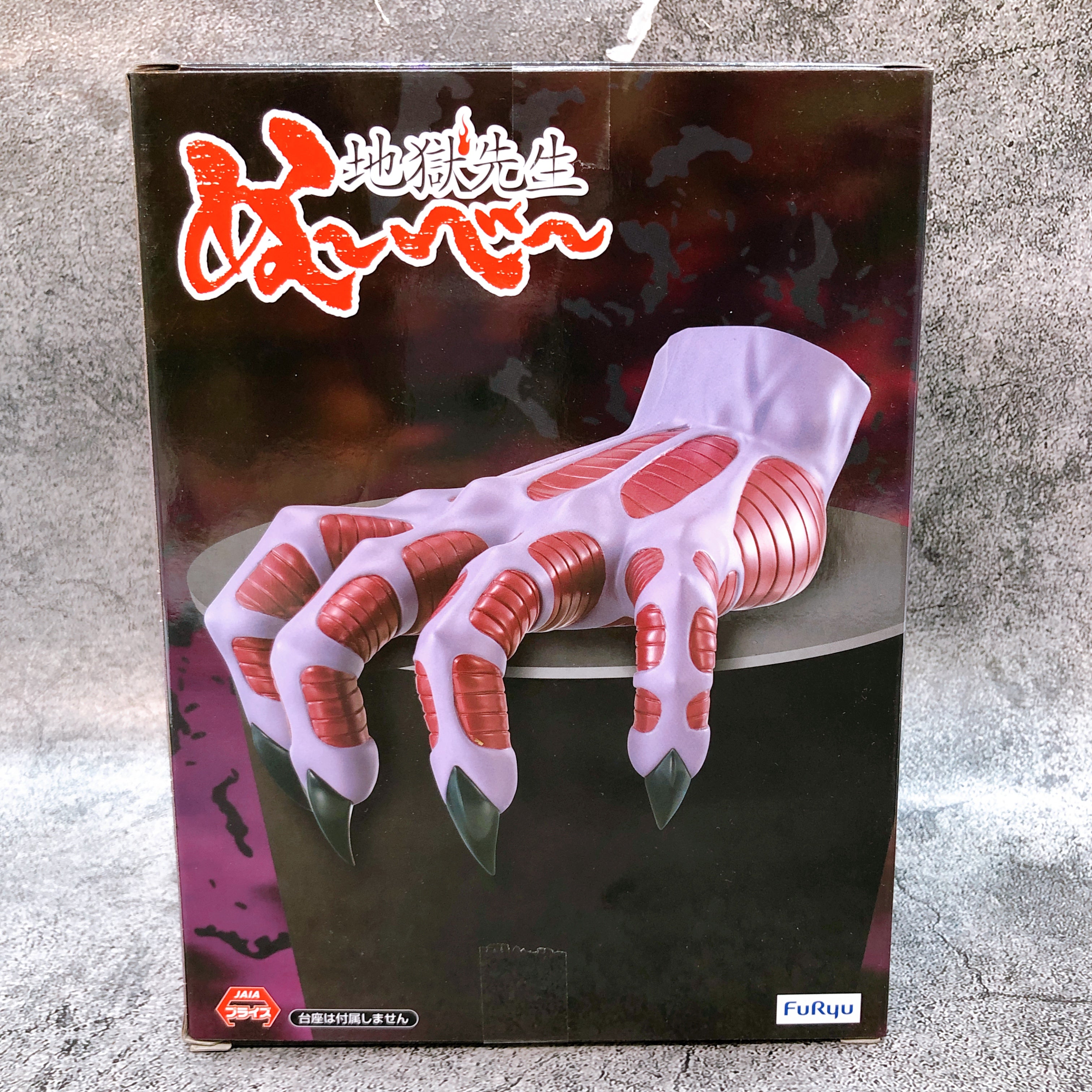 Hell Teacher Jigoku Sensei Nube Demon Hand Noodle Stopper Figure Japan Sealed