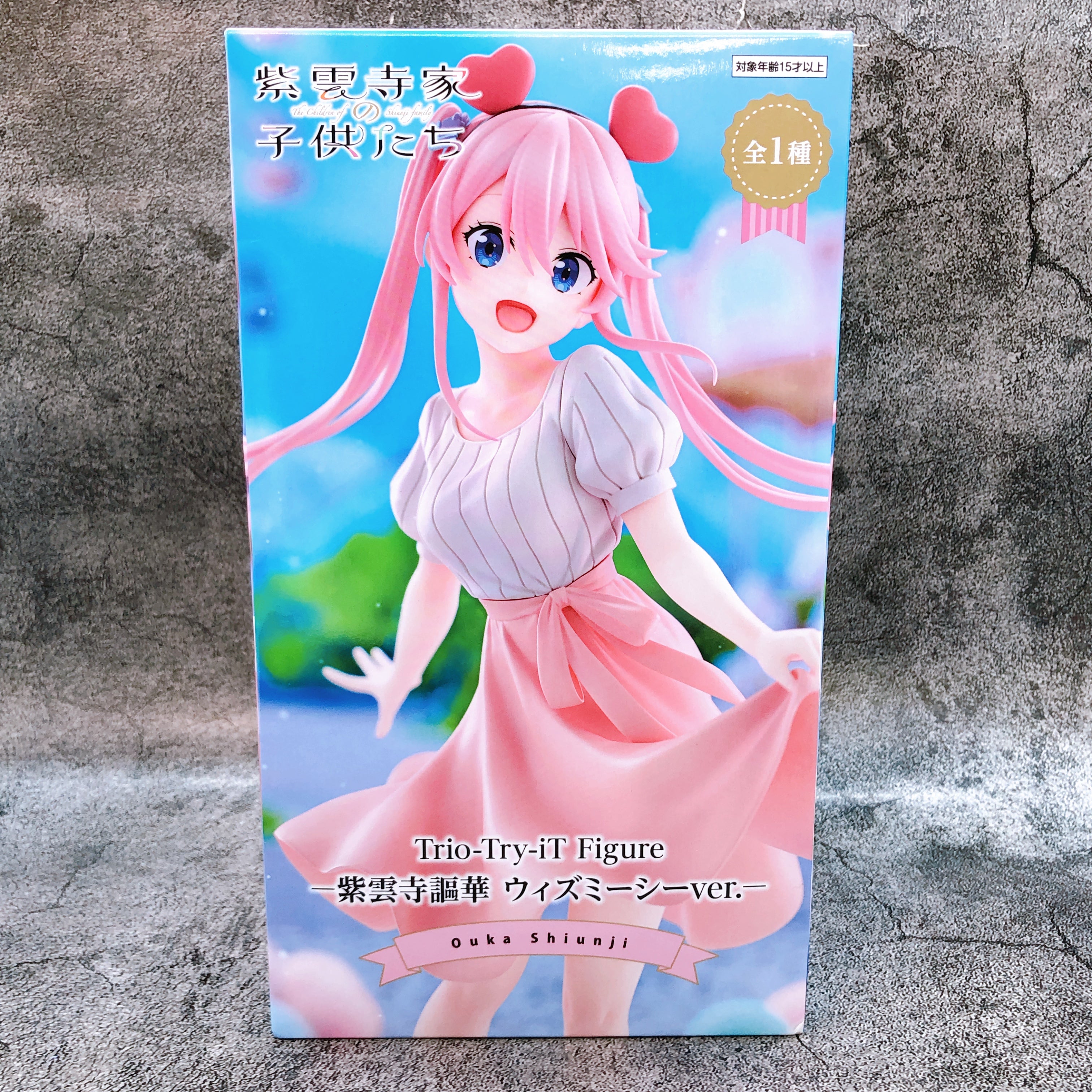 The Shiunji Family Children Ouka Shiunji With me, See ver Trio-Try-iT Figure NEW