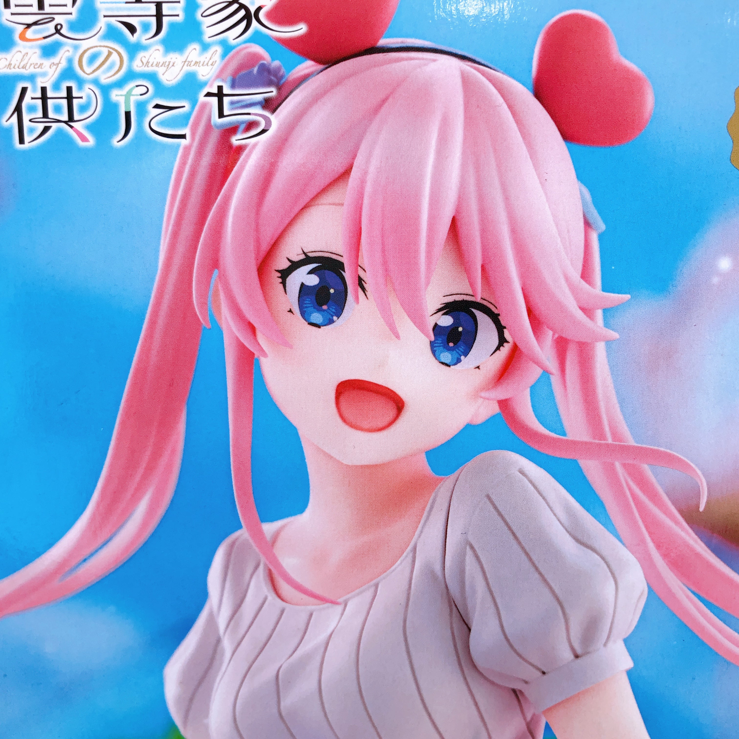 The Shiunji Family Children Ouka Shiunji With me, See ver Trio-Try-iT Figure NEW