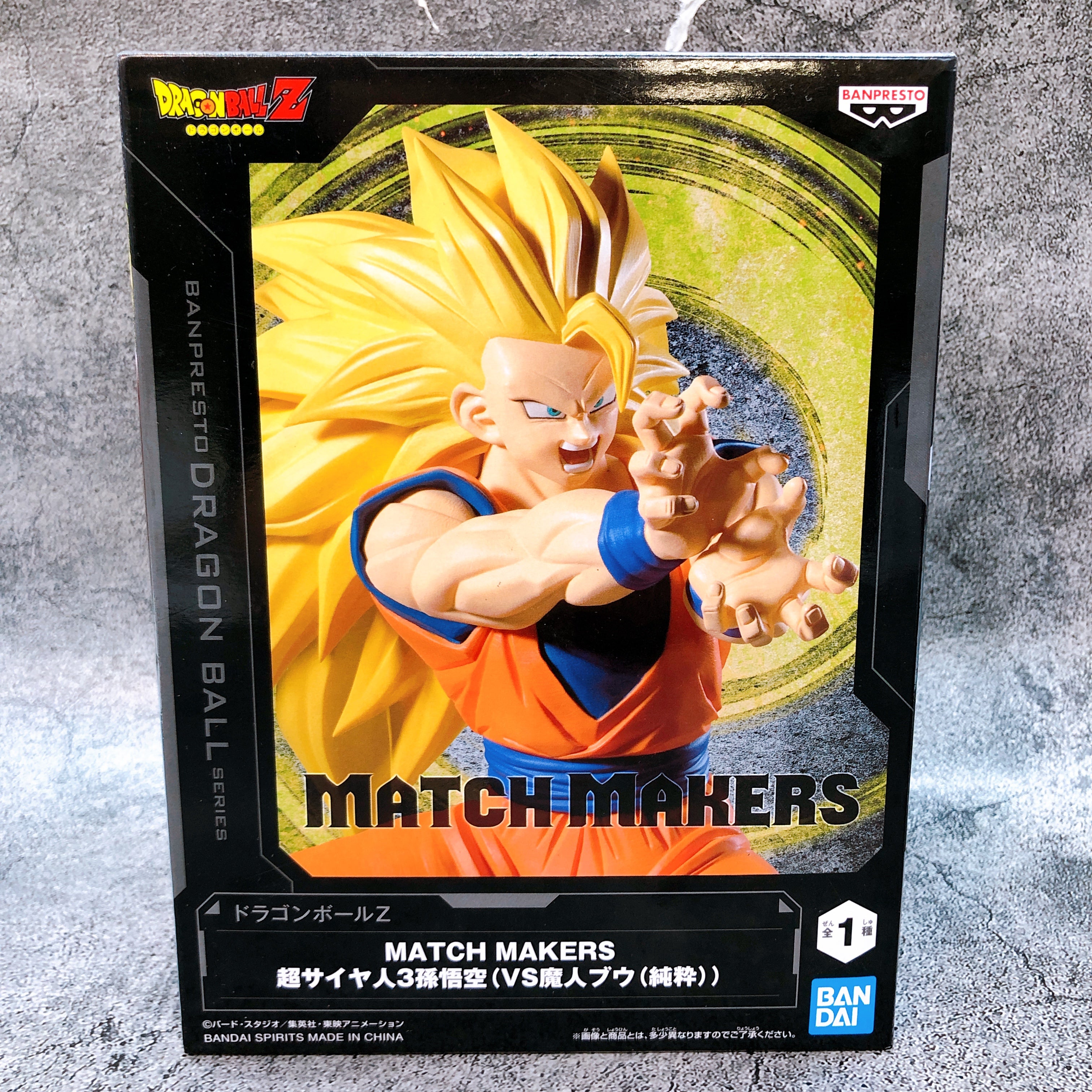 Dragon Ball Z Super Saiyan 3 Son Goku MATCH MAKERS Figure BANPRESTO Ja