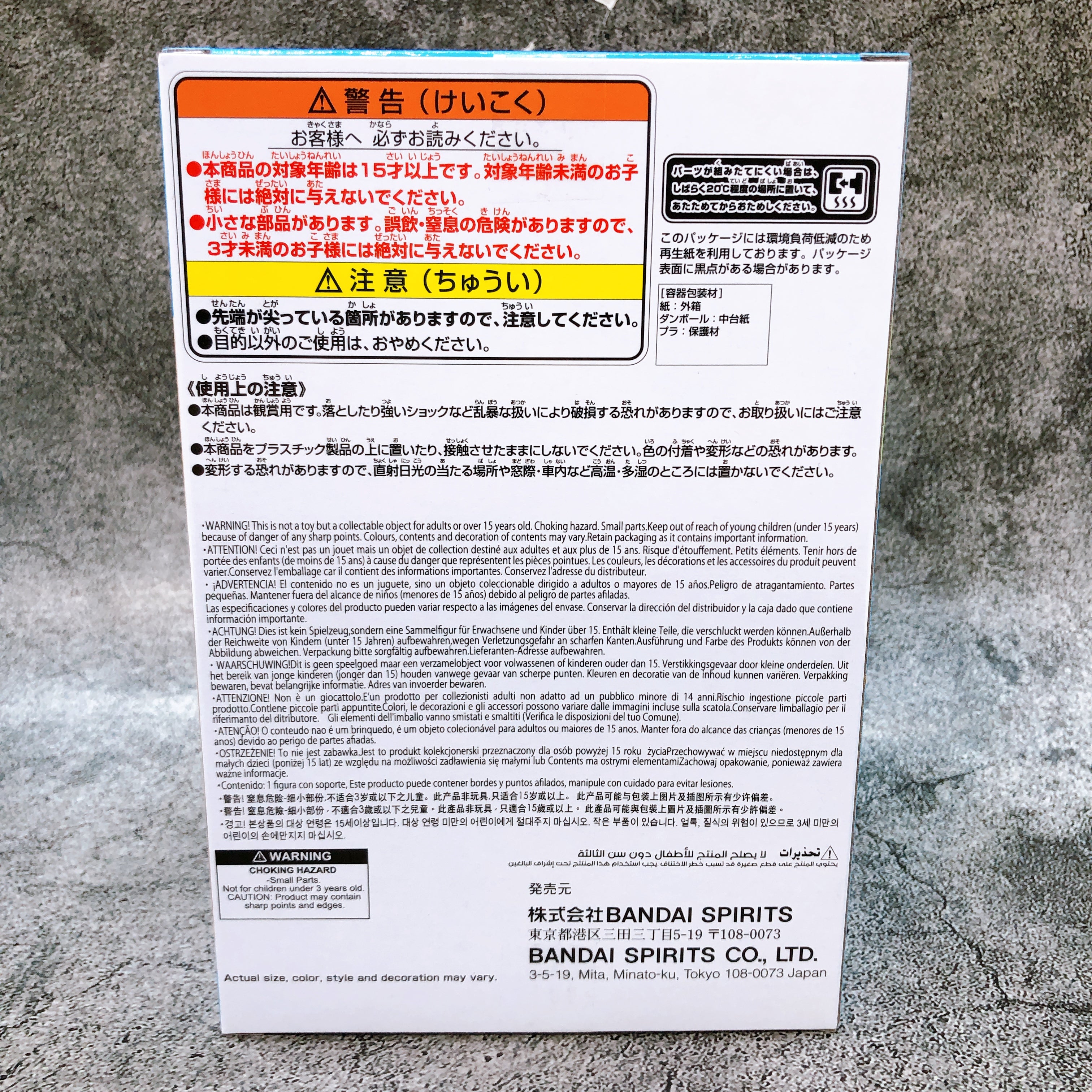 Crayon Shin-chan Snake Shin-chan Cosplay Figure BANPRESTO Japan Sealed FASTSHIP