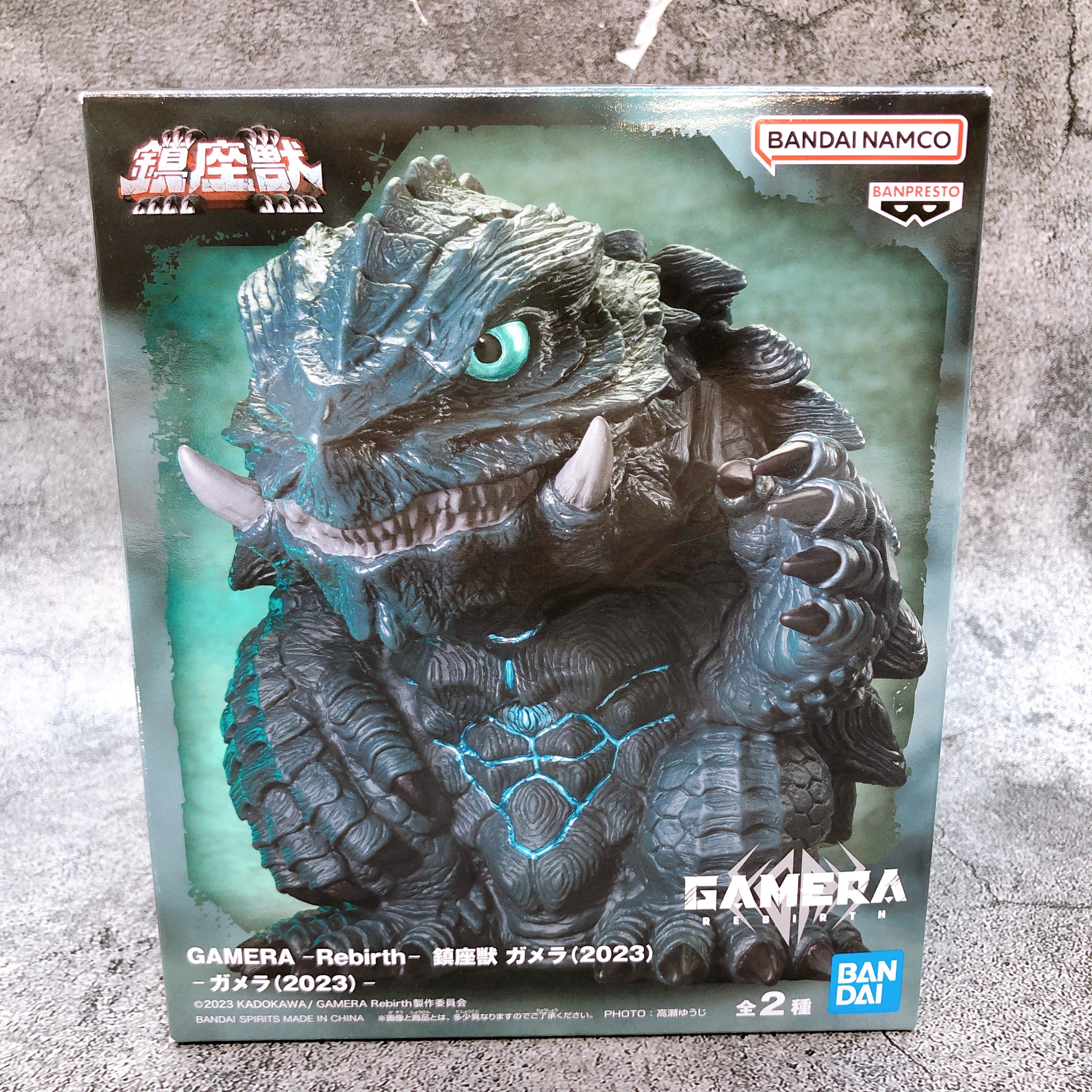 GAMERA Rebirth Gamera 2023 (A) Enshrined Beast Figure BANPRESTO Sealed FASTSHIP