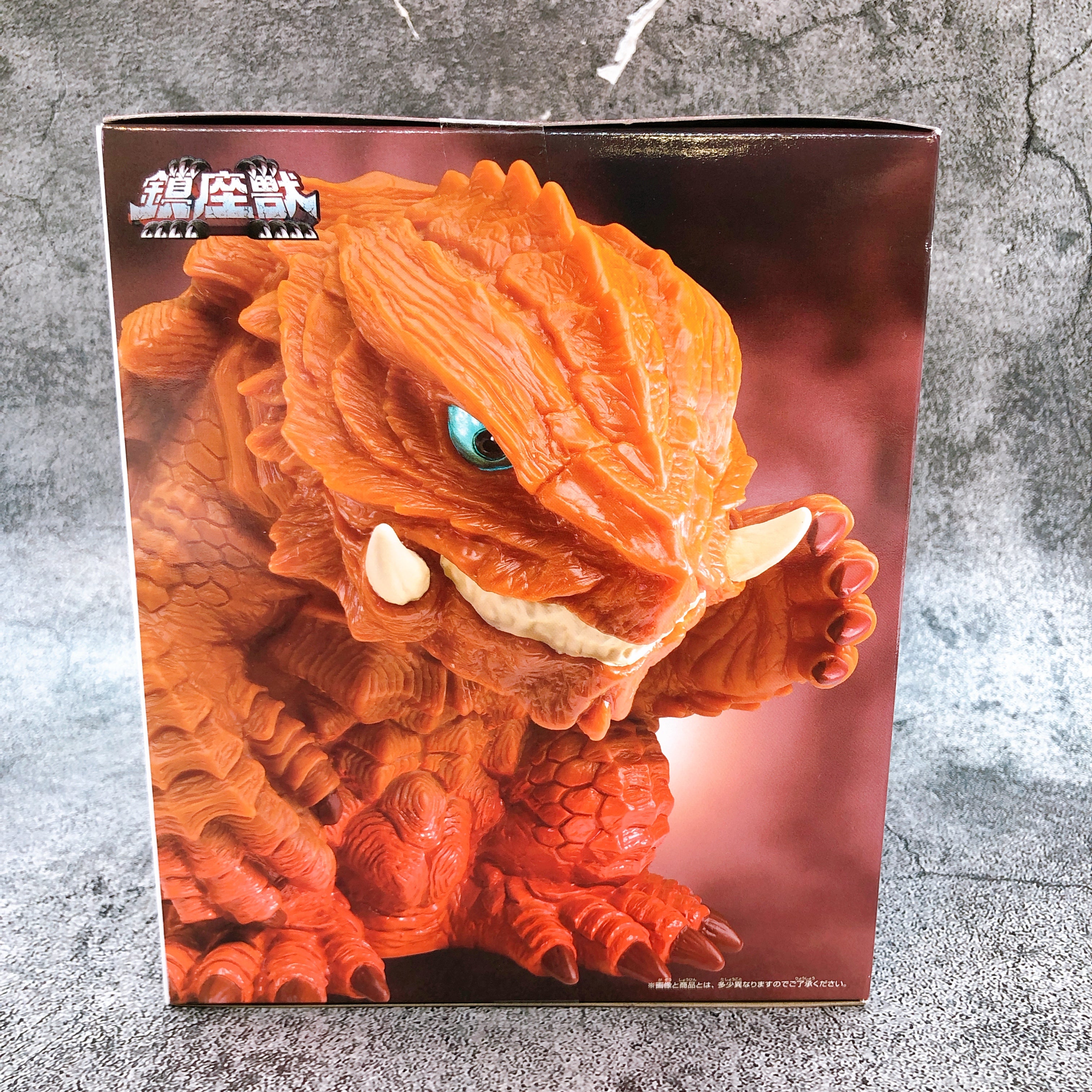GAMERA Rebirth Gamera 2023 (B) Enshrined Beast Figure BANPRESTO Sealed FASTSHIP