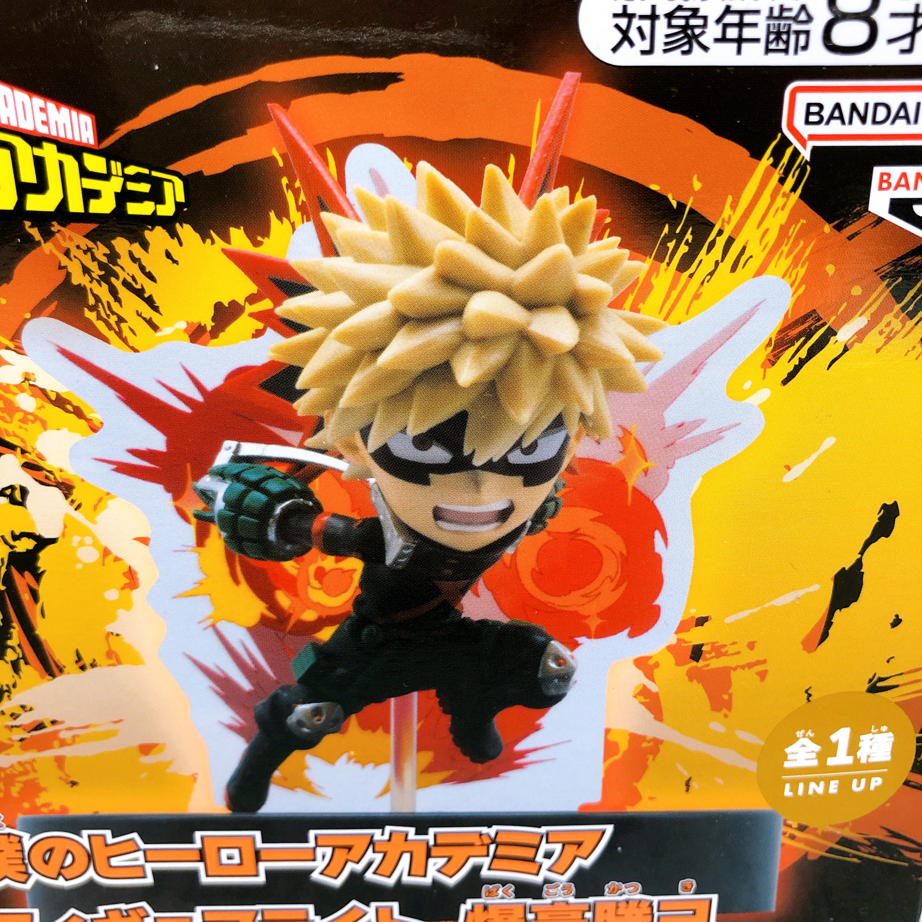 My Hero Academia Katsuki Bakugo Dynamite Figure Light BANPRESTO Japan Sealed NEW