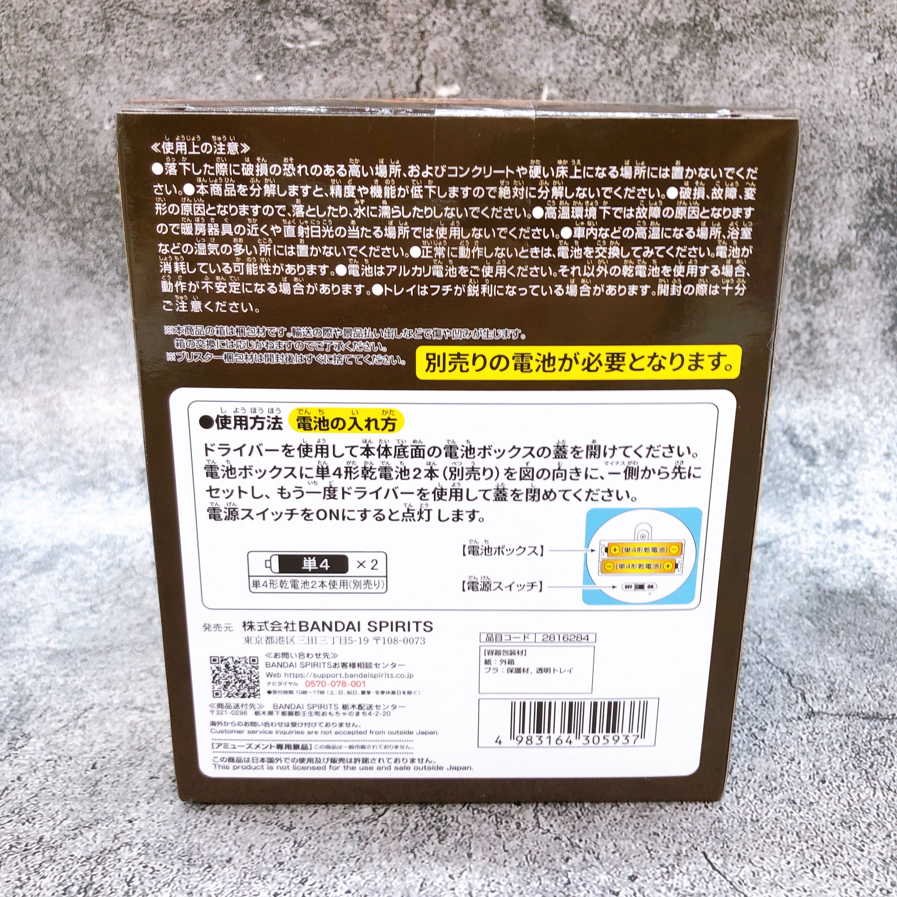 My Hero Academia Katsuki Bakugo Dynamite Figure Light BANPRESTO Japan Sealed NEW