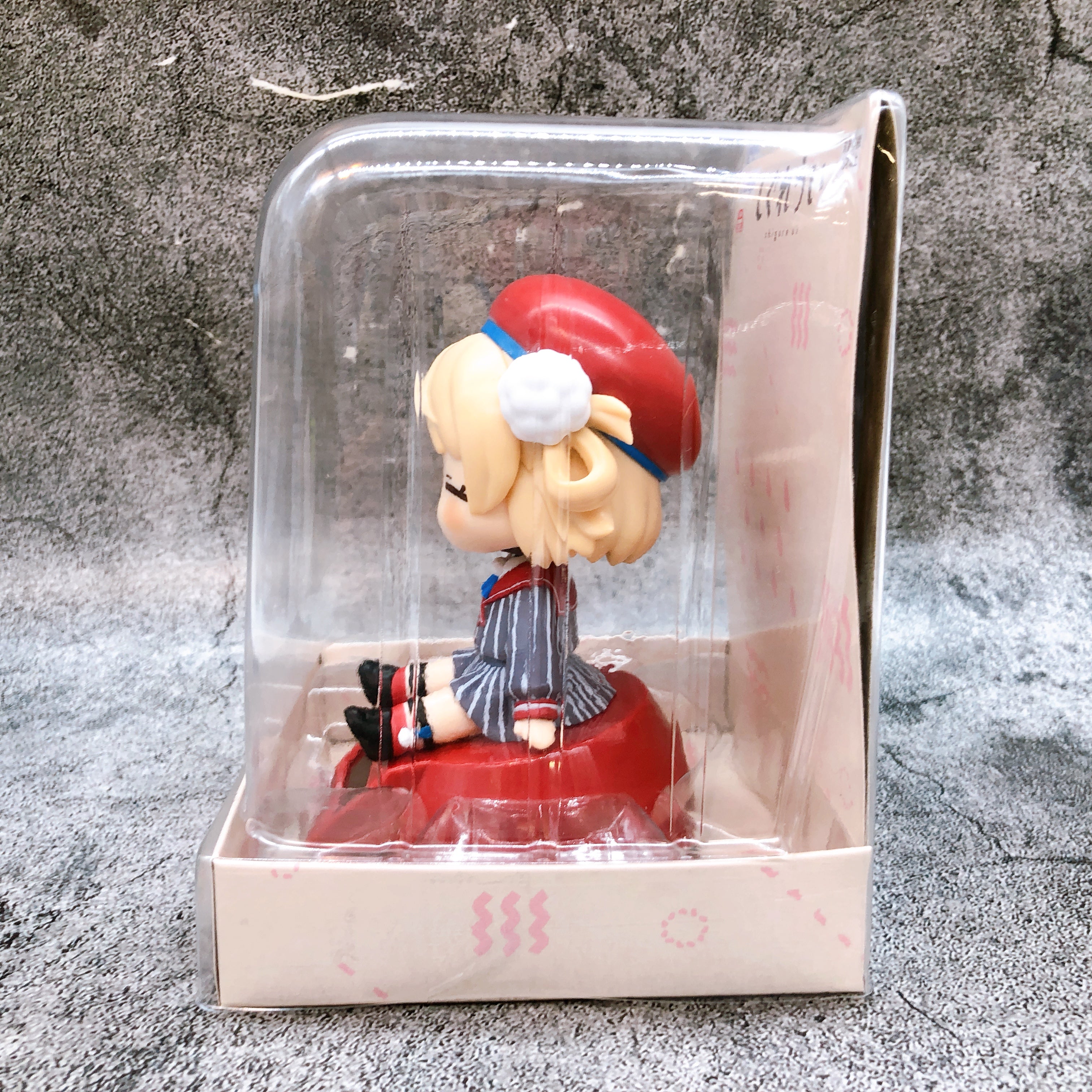 Shigure Ui Yura Yura Solar Figure FuRyu from Japan Sealed NEW FASTSHIP