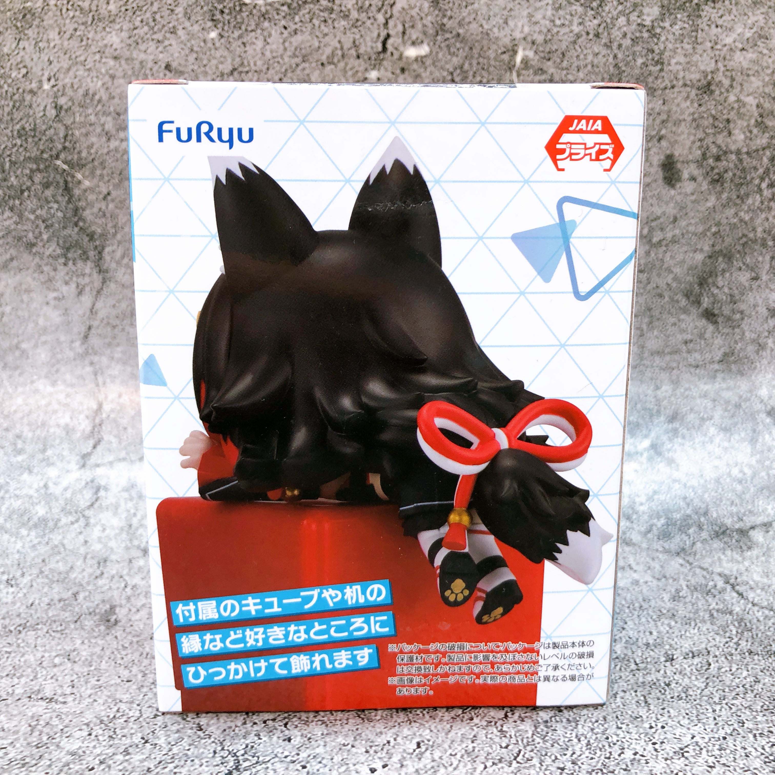 Hololive Ookami Mio Hikkake Figure Vol.8 FuRyu from Japan Sealed NEW FASTSHIP