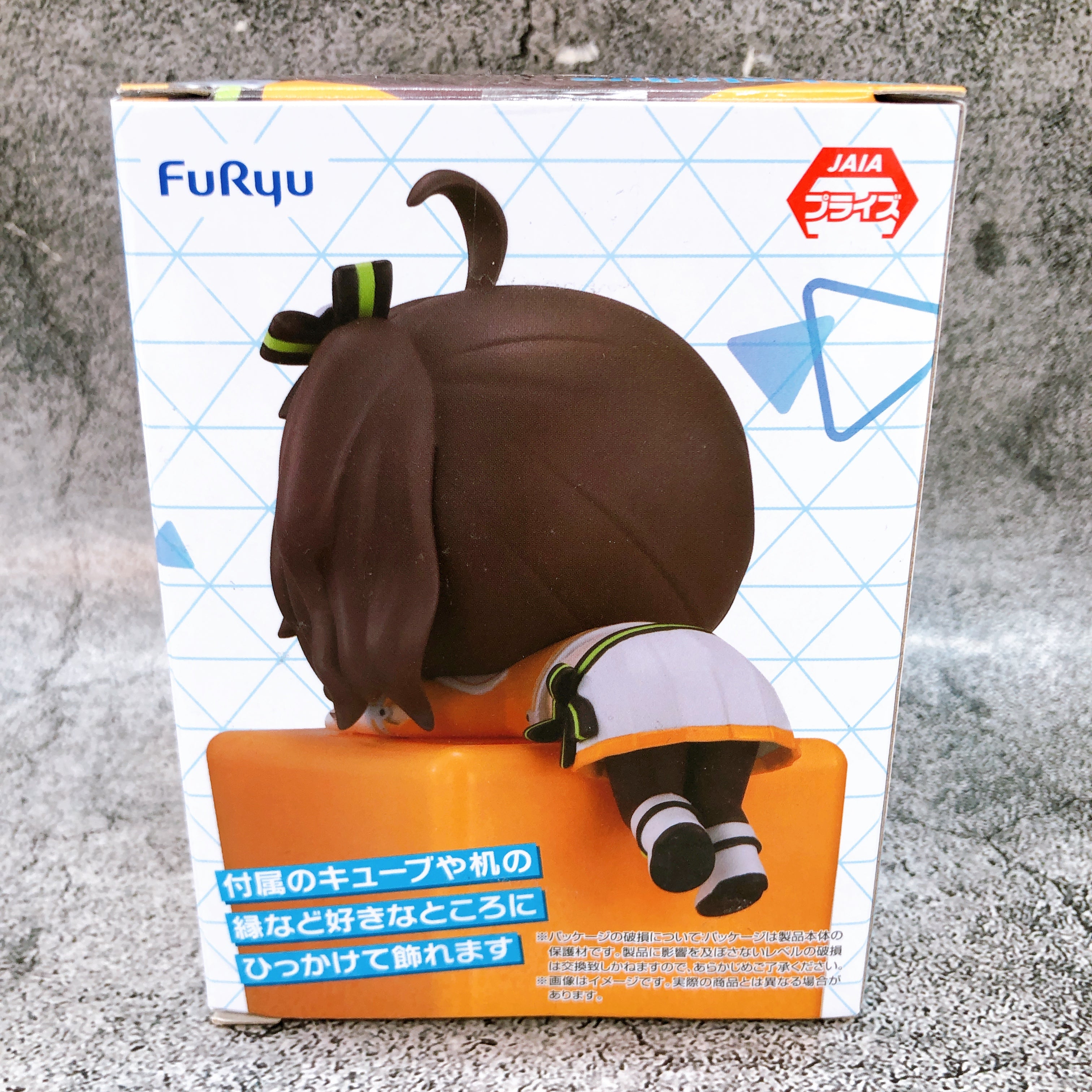 Hololive Natsuiro Matsuri Hikkake FigureVol.8 Figure FuRyu Japan AUTHENTIC