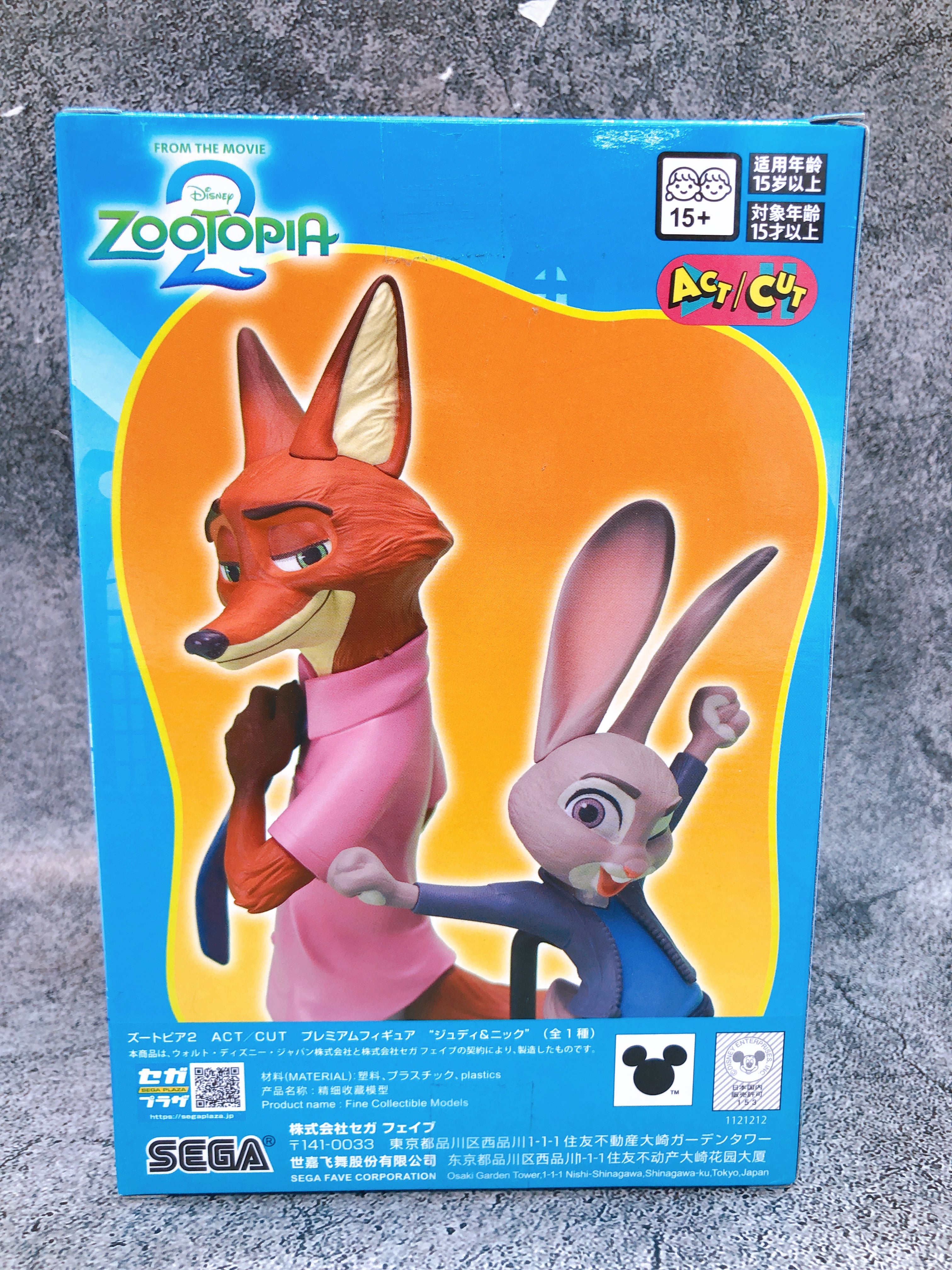 Zootopia2 Judy & Nick ACT/CUT Premium Figure FuRyu Japan FASTSHIP