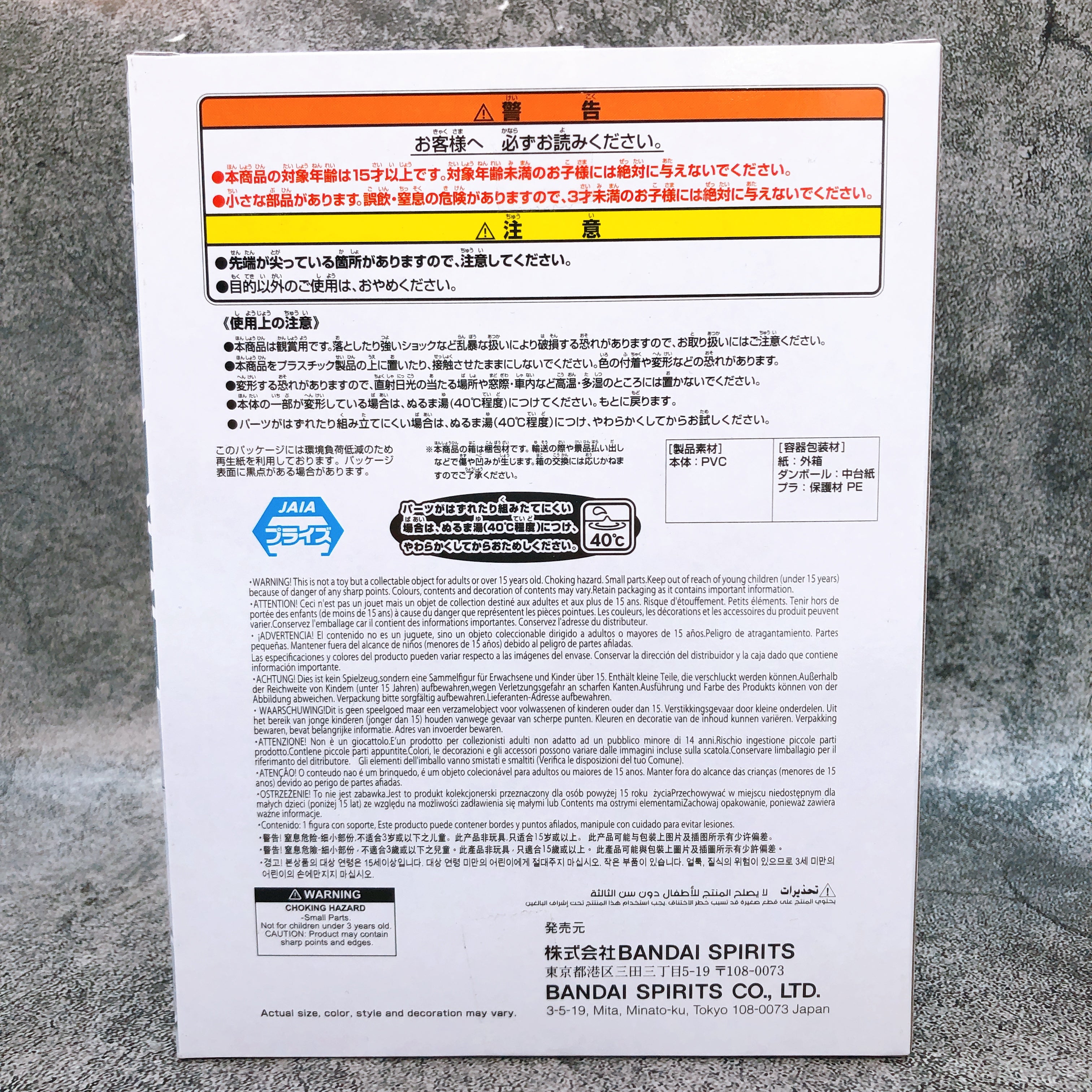 Taiko no Tatsujin Silver Figure SOFVIMATES BANPRESTO Japan AUTHENTIC FASTSHIP