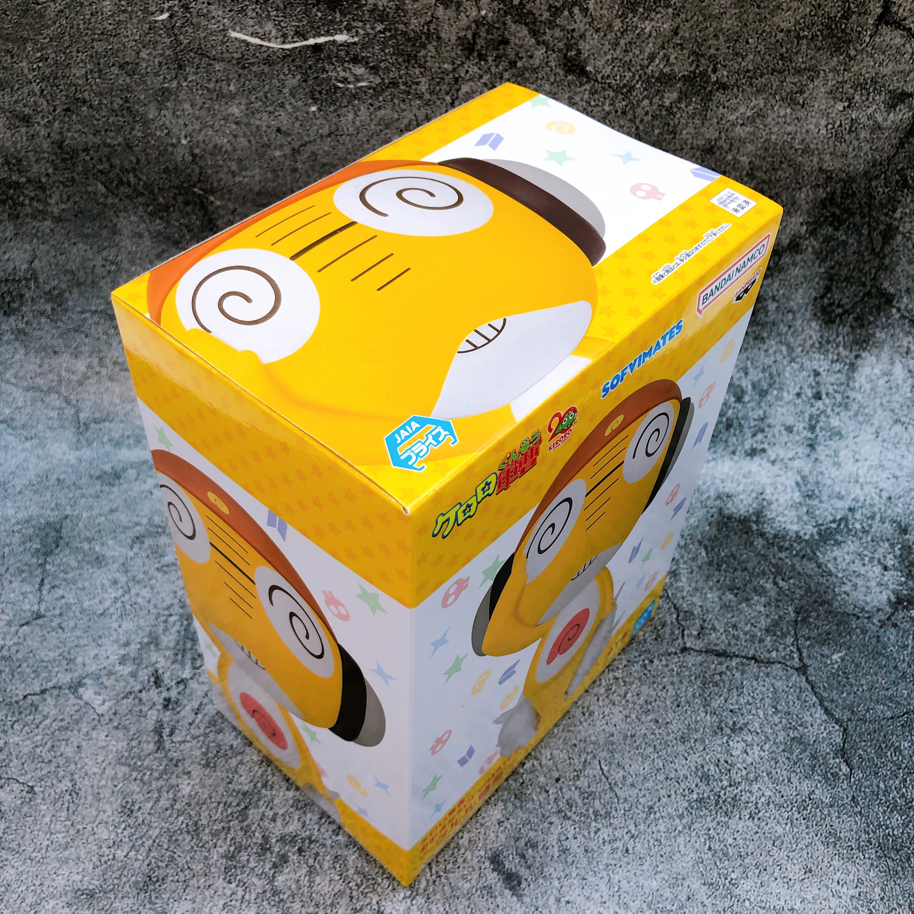 Sgt. Frog KULULU BIG SOFVIMATES Figure BANPRESTO from Japan Sealed NEW FASTSHIP