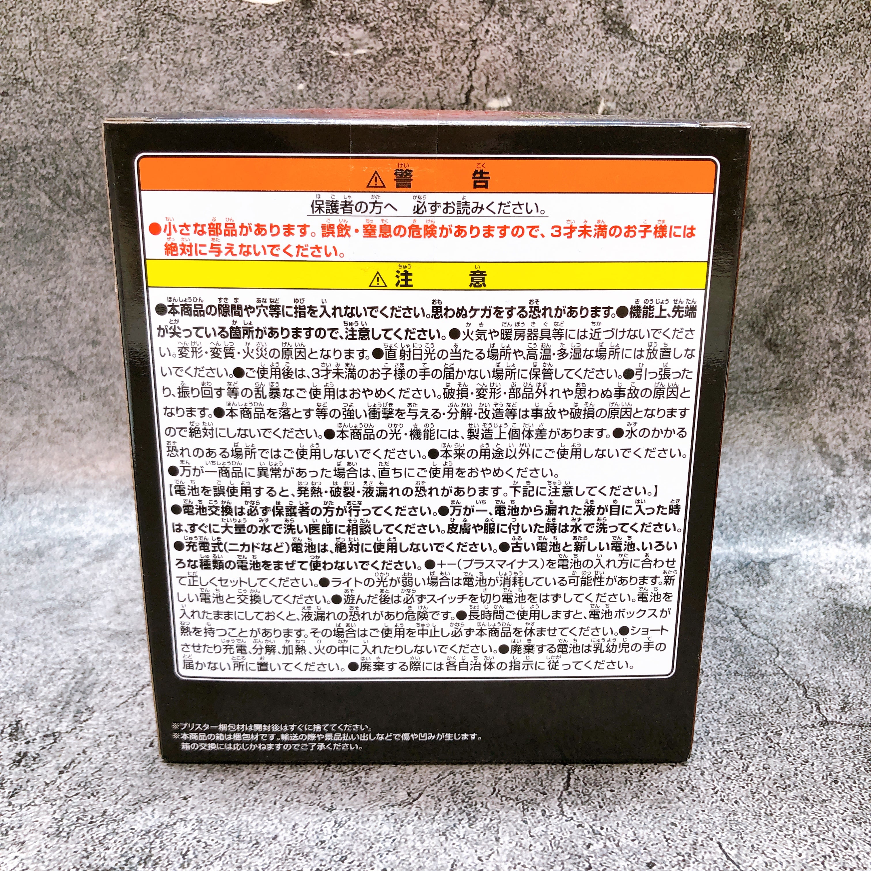 Jujutsu Kaisen Itadori Yuji Black Flash Figure Light BANPRESTO from Japan Sealed