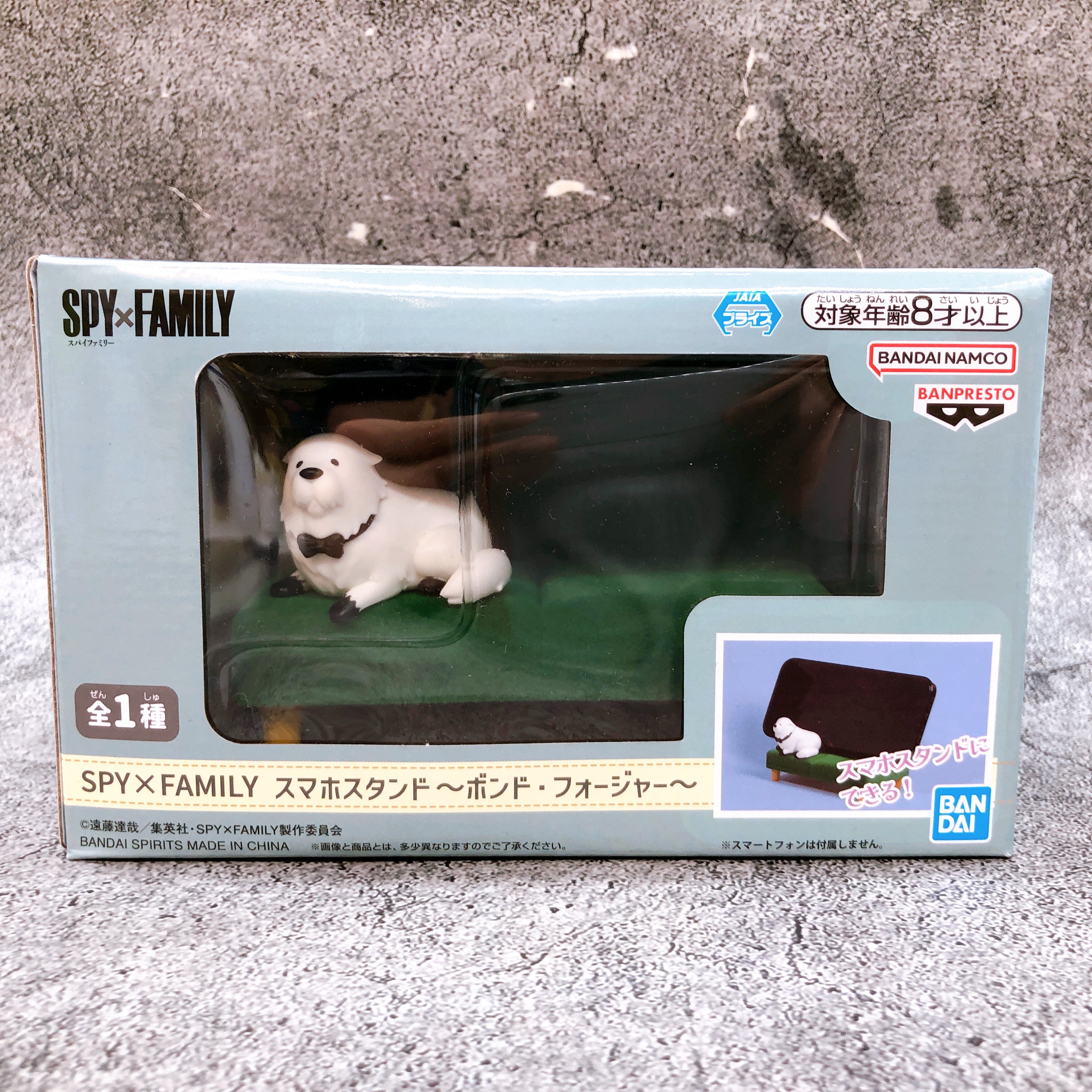SPY X FAMILY Bond Forger Smartphone Stand Figure BANPRESTO from Japan Sealed NEW