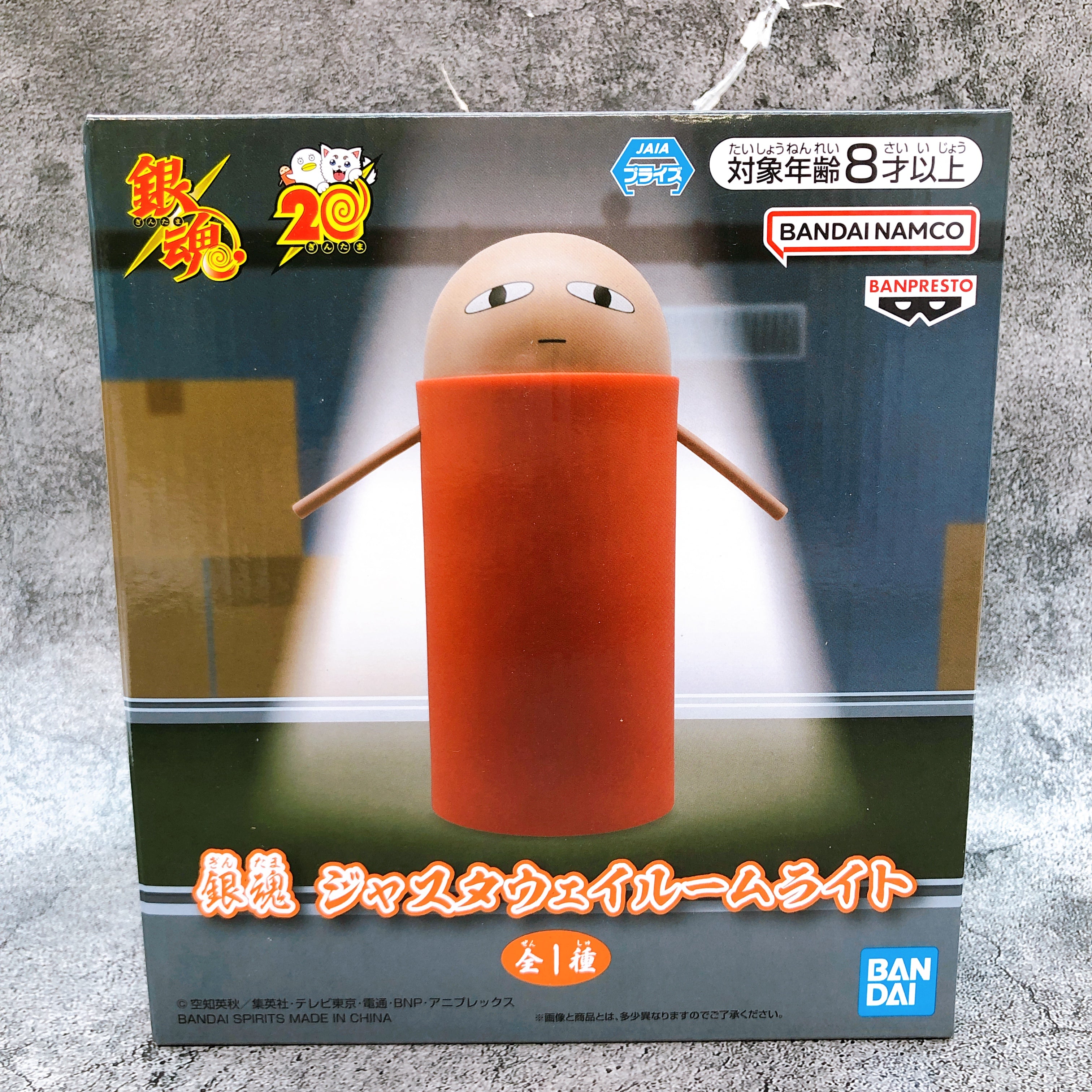 Gintama Just a Way Room Light Figure BANPRESTO from Japan Sealed NEW FASTSHIP