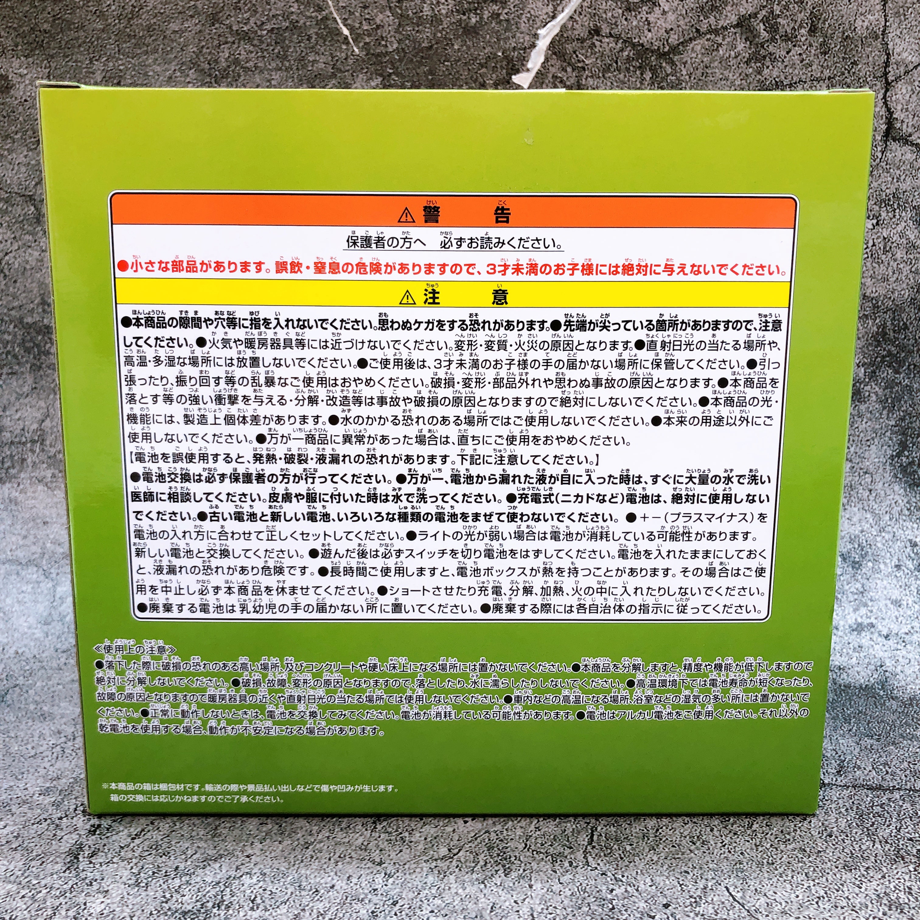 Dragon Ball Logo Room Light Red Ribbon Army Figure BANPRESTO Japan Sealed NEW