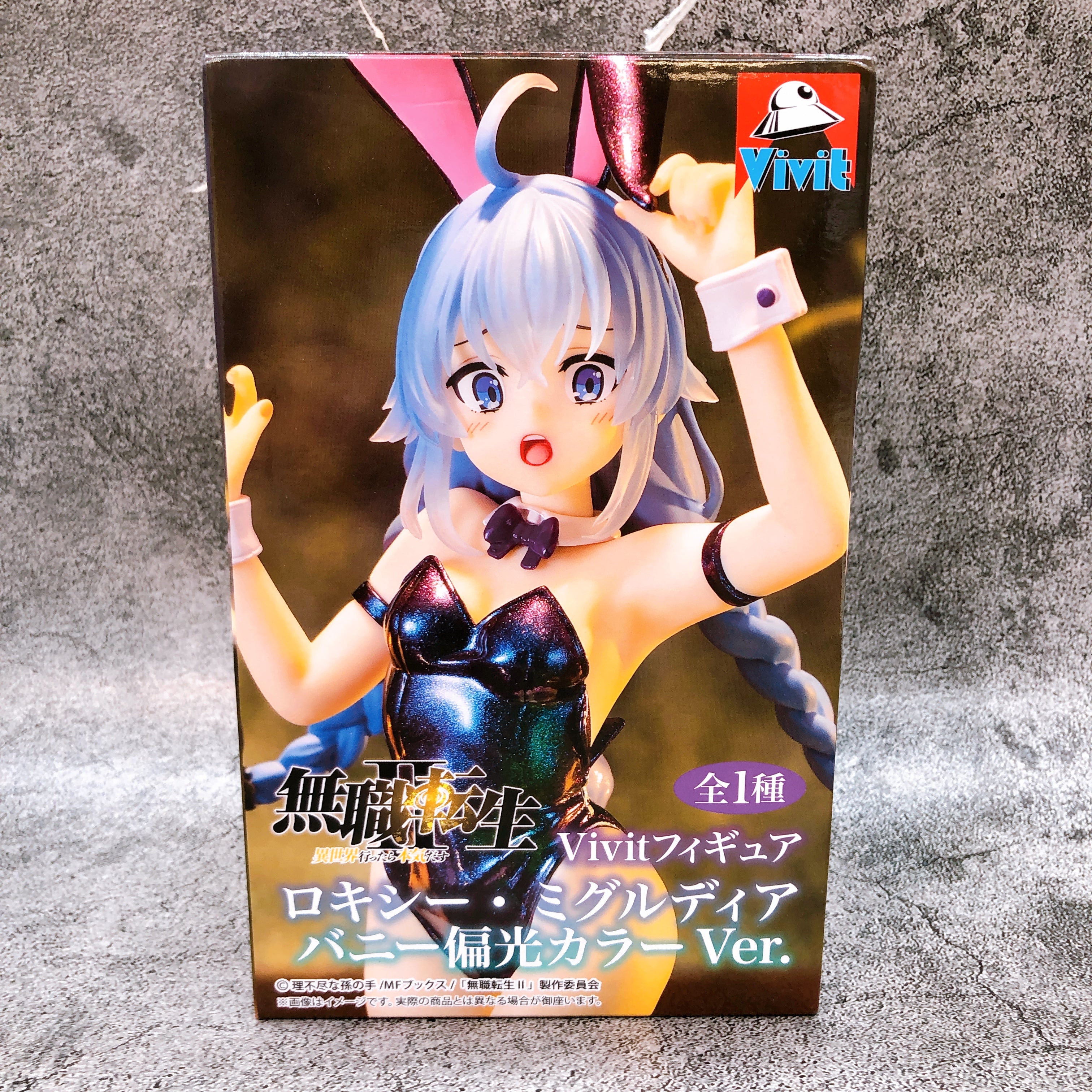 Mushoku Tensei Roxy Migurdia Bunny Polarized color Ver. Vivit Figure Sealed NEW