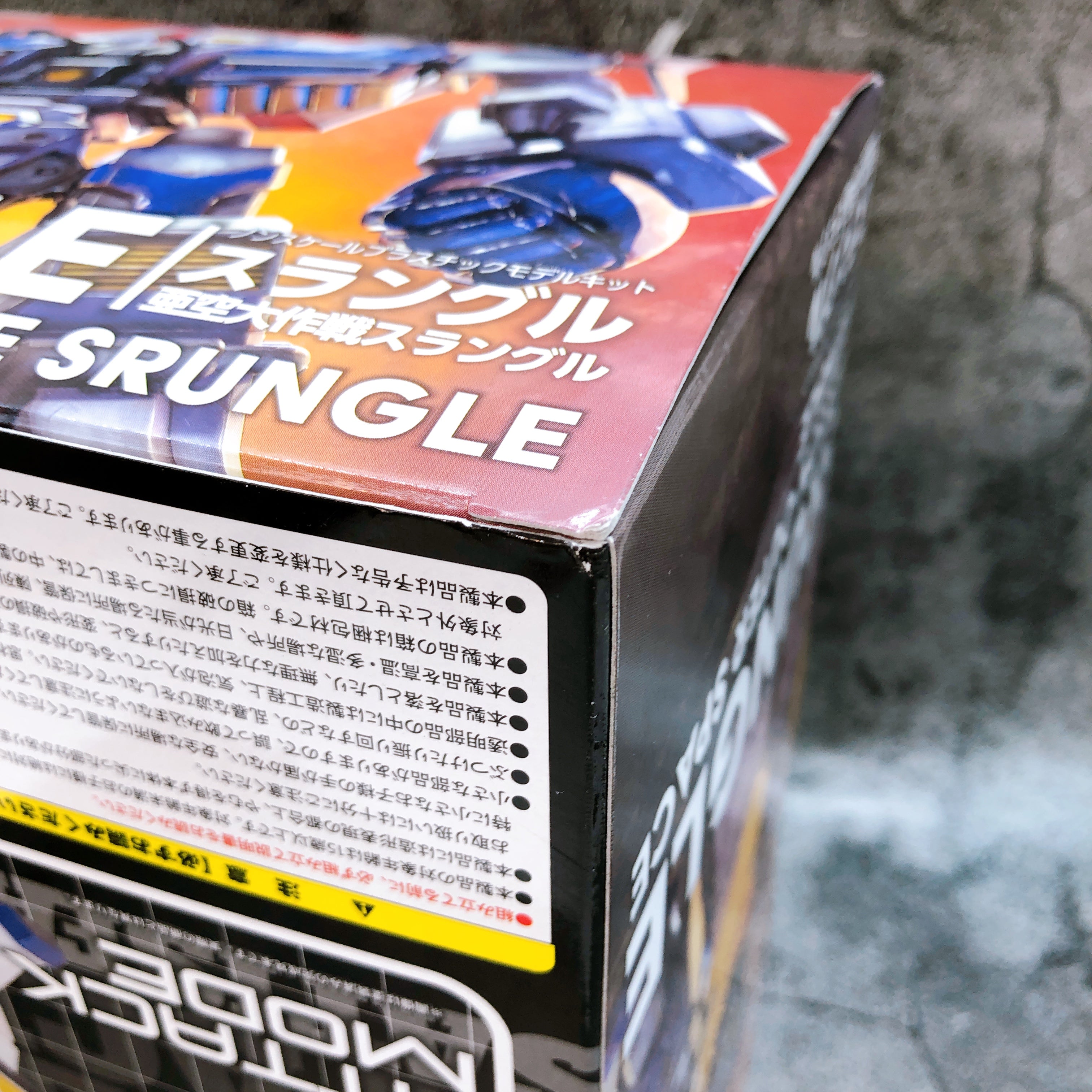 Bellfine Srungle Mission Outer Space Srungle Non Scale Model Kit Japan Sealed