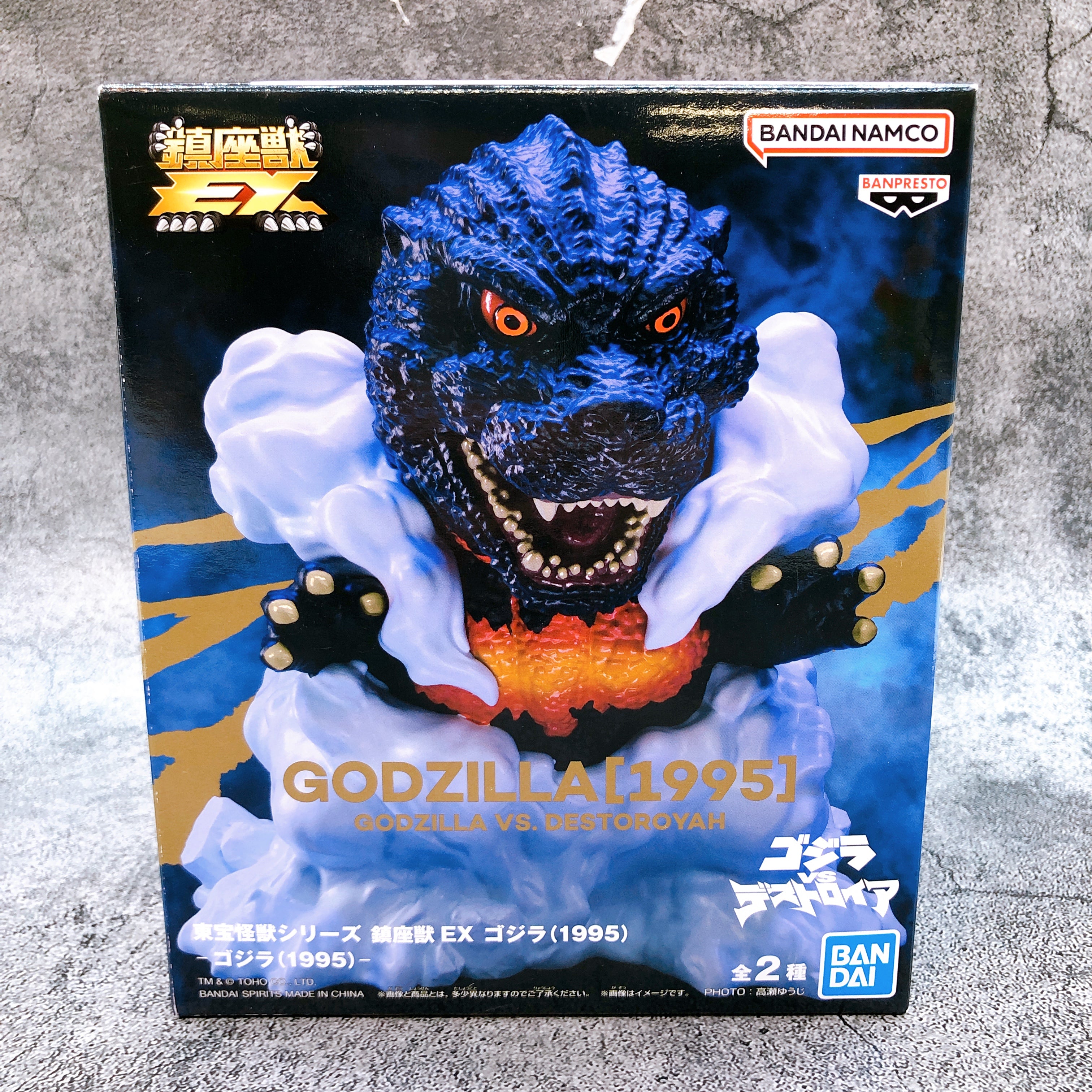 Godzilla vs. Destoroyah Godzilla Toho Kaiju Series Enshrined Beast EX Figure NEW