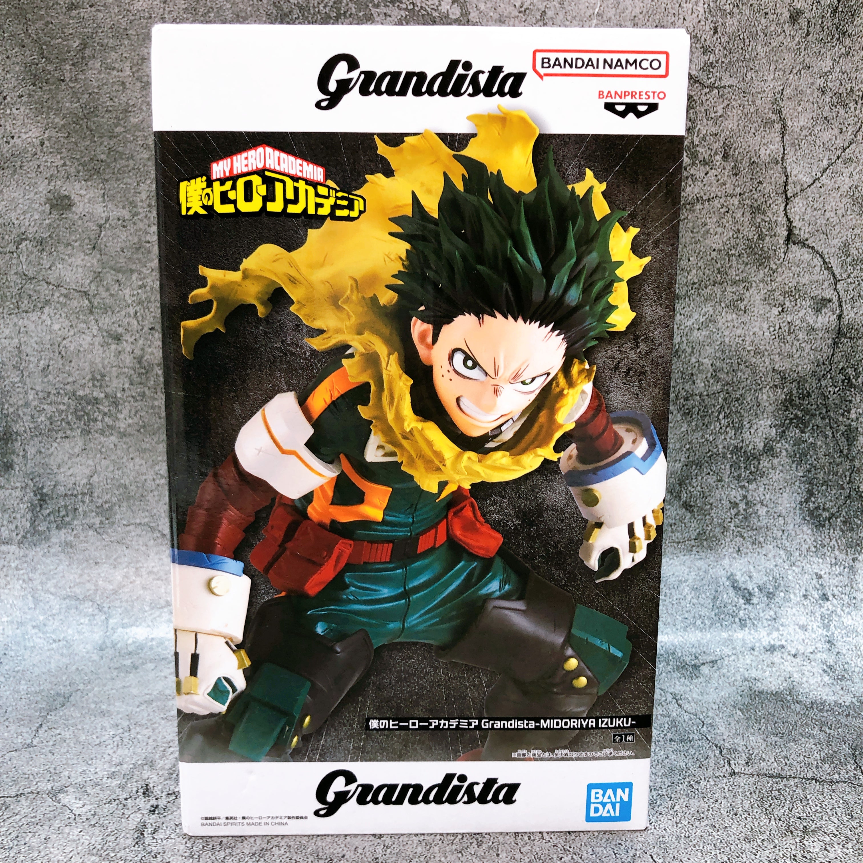 My Hero Academia Izuku Midoriya Grandista Figure BANPRESTO Japan Sealed FASTSHIP
