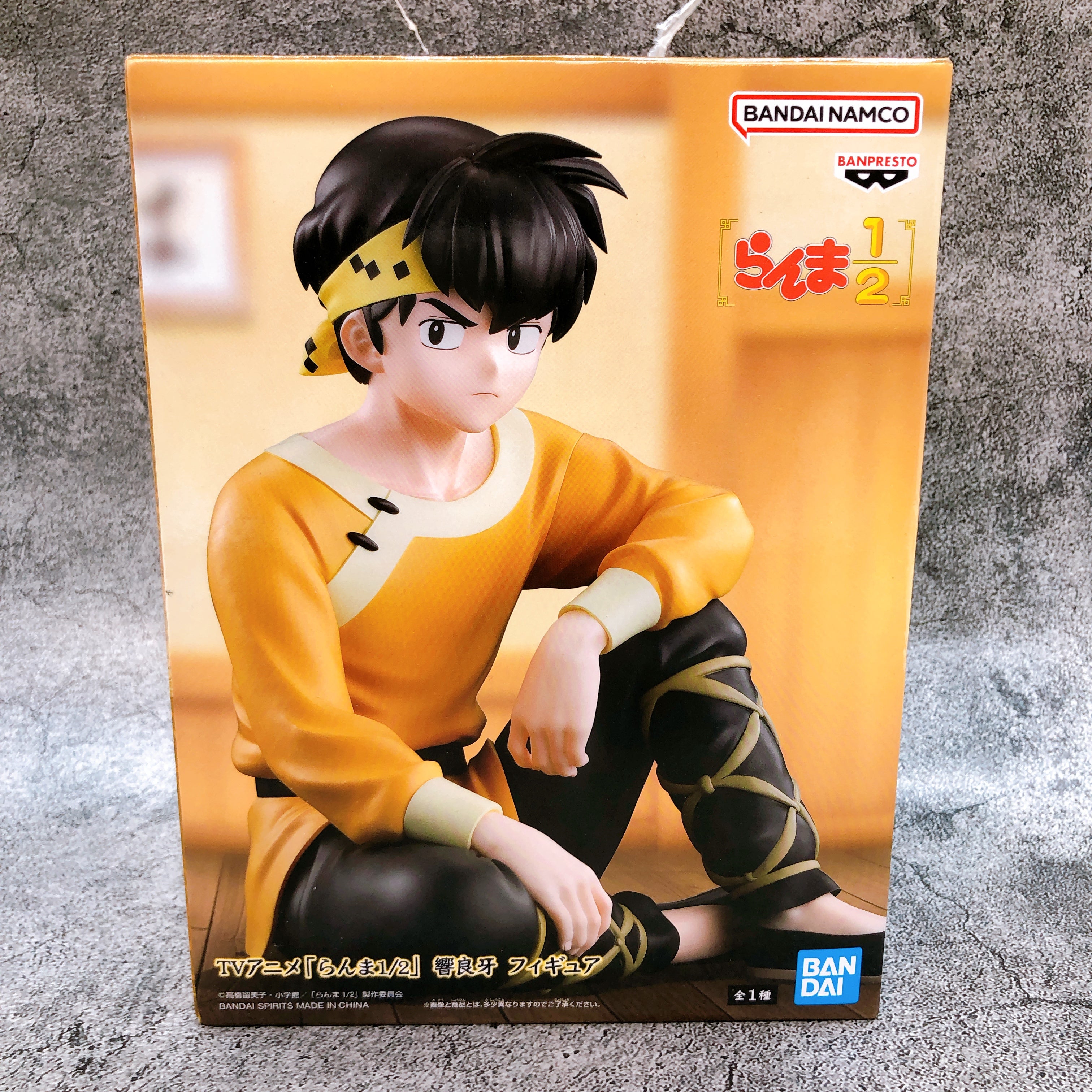 Ranma 1/2 Ryoga Hibiki Figure BANPRESTO from Japan Sealed NEW FASTSHIP