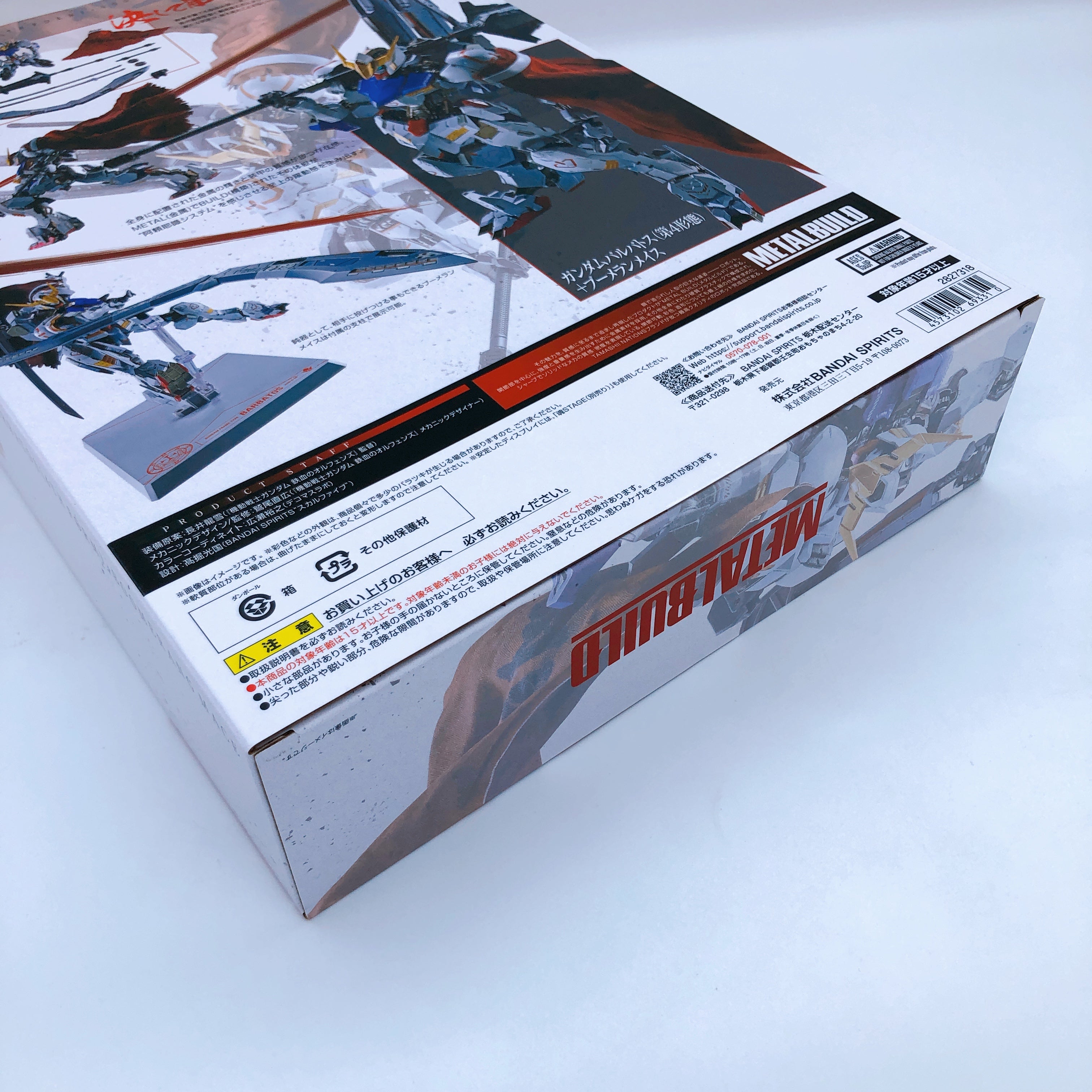 METAL BUILD Iron-Blooded Orphans Gundam Barbatos (4TH Form) + Boomerang Mace 15+