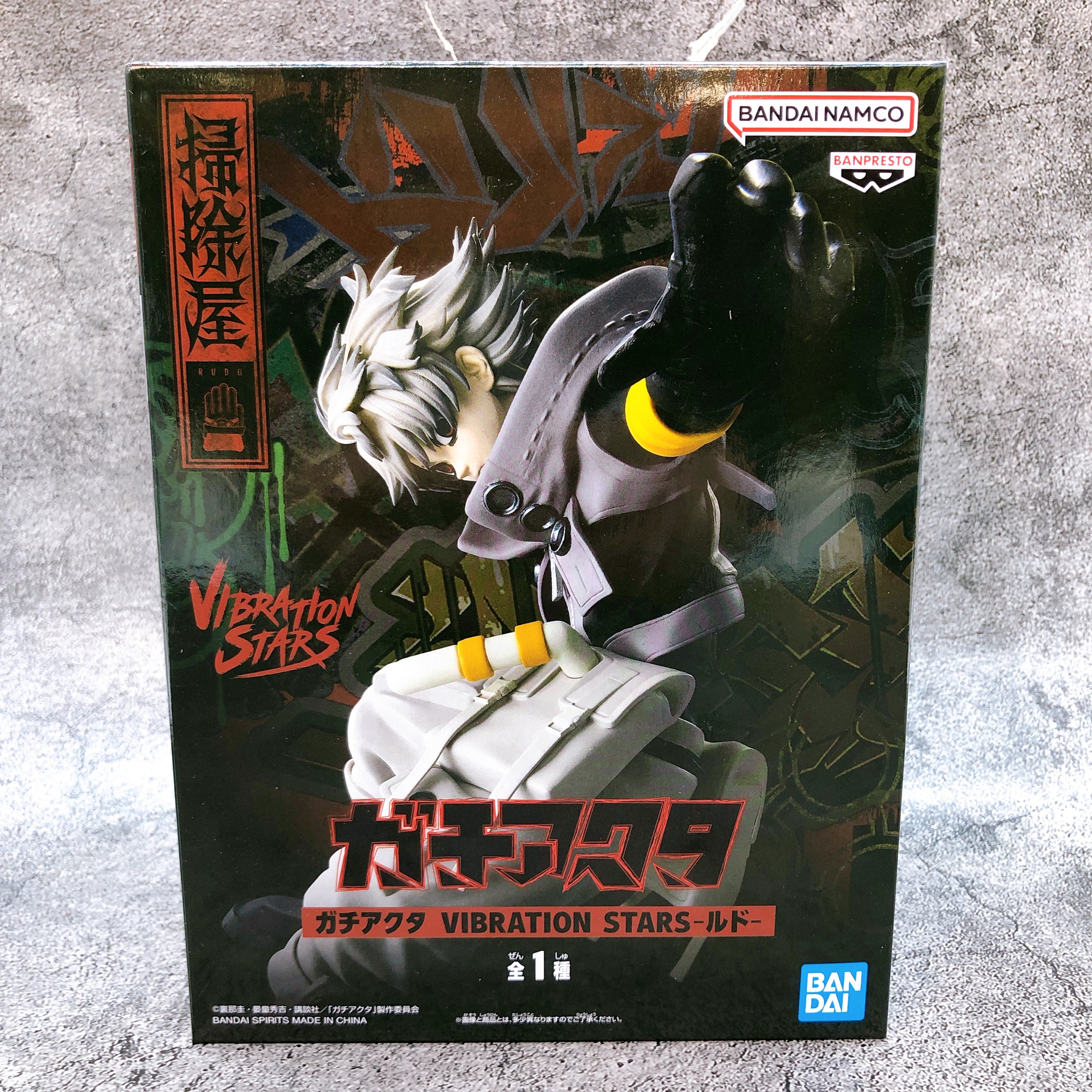 Gachiakuta Rudo VIBRATION STARS Figure BANPRESTO from Japan Sealed NEW FASTSHIP