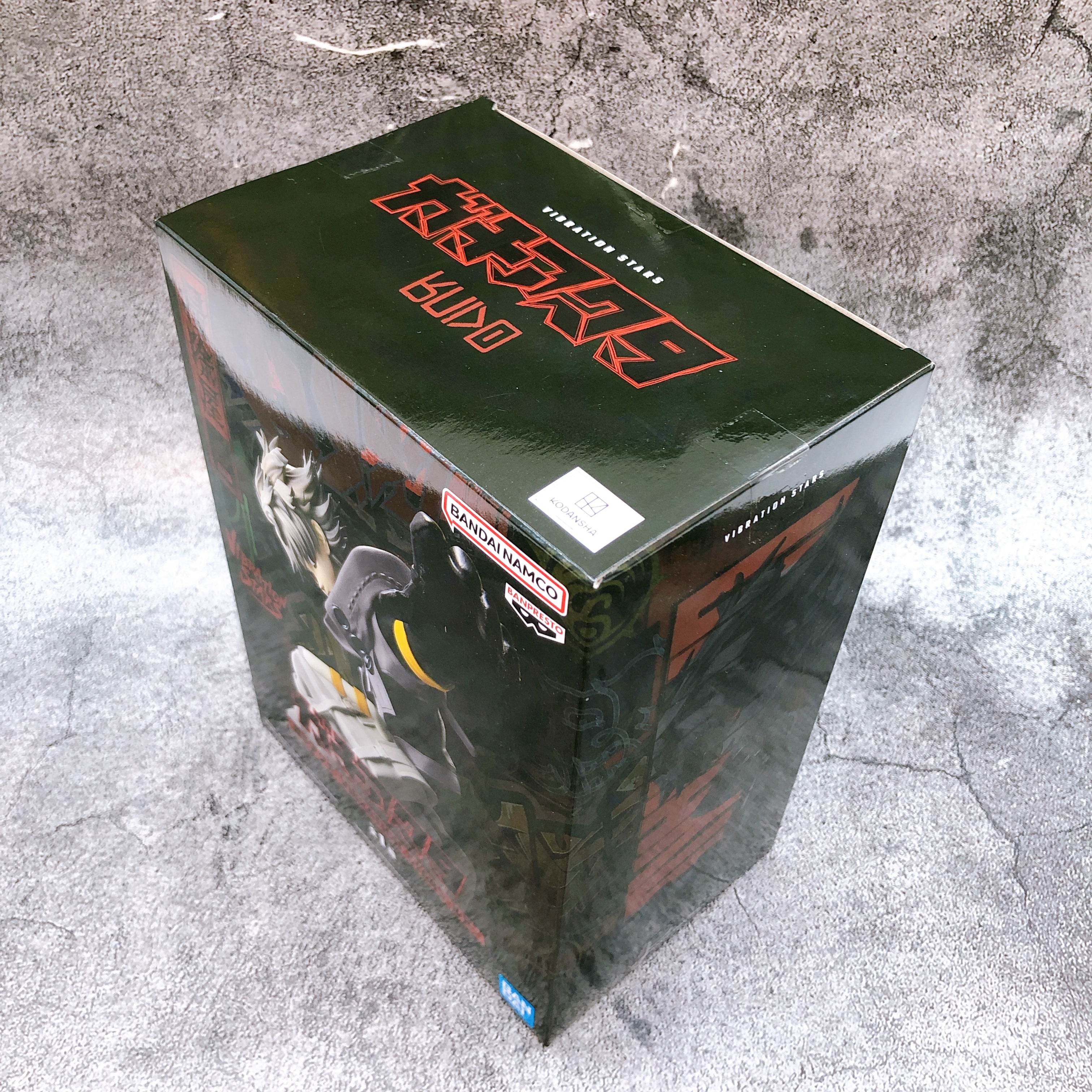 Gachiakuta Rudo VIBRATION STARS Figure BANPRESTO from Japan Sealed NEW FASTSHIP